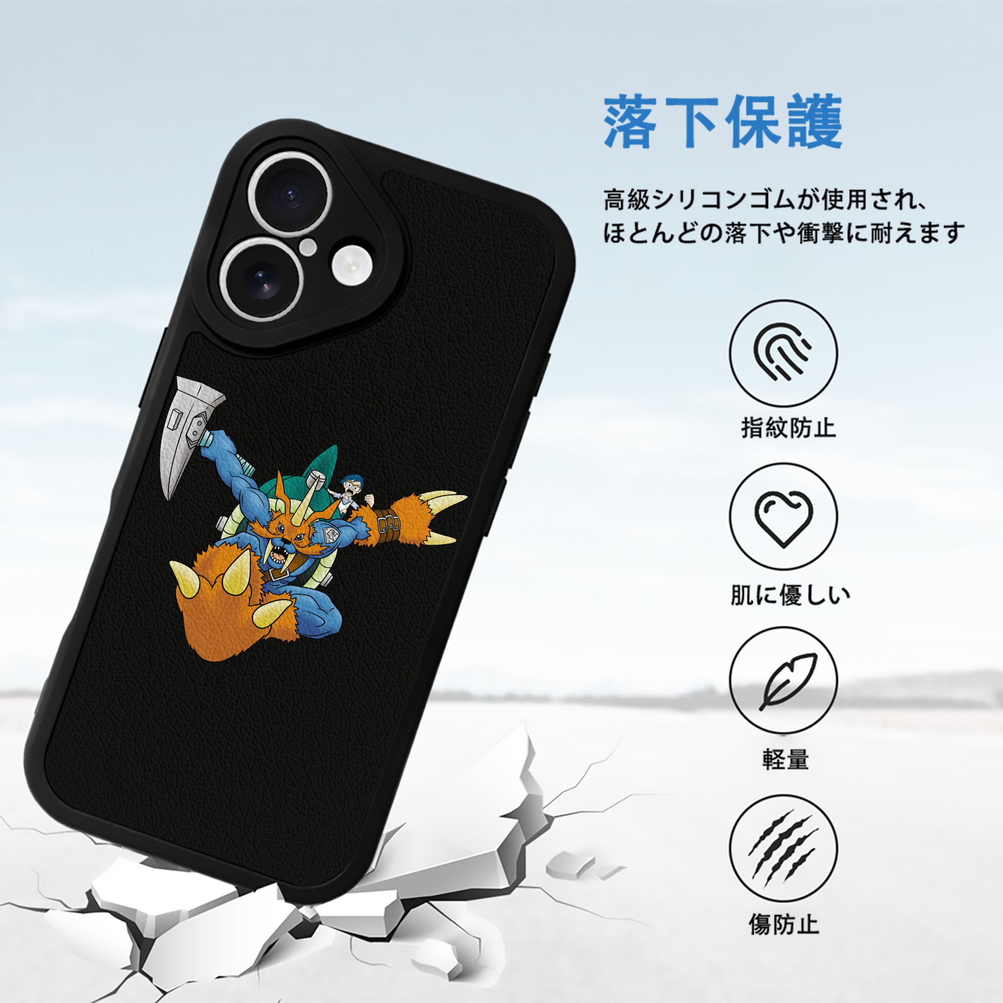 Digimon デジタルモンスター/デジモン 【iPhone 16シリーズ対応】シリコンスマホケース（レザー調） 材質：シリコン