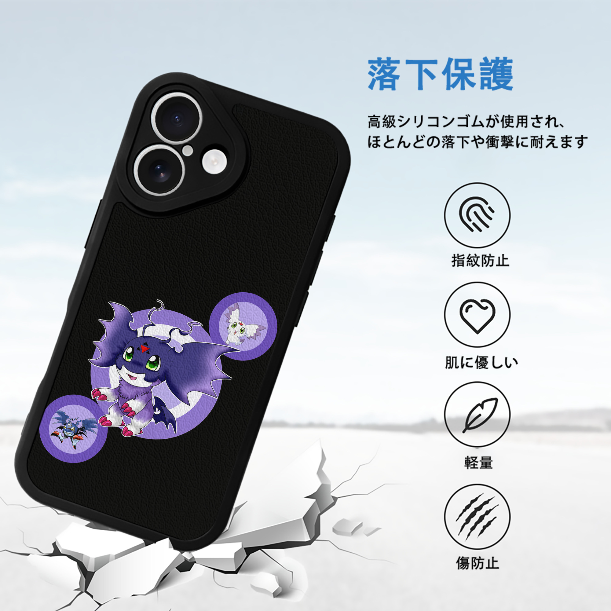 Digimon デジタルモンスター/デジモン 【iPhone 16シリーズ対応】シリコンスマホケース（レザー調） 材質：シリコン