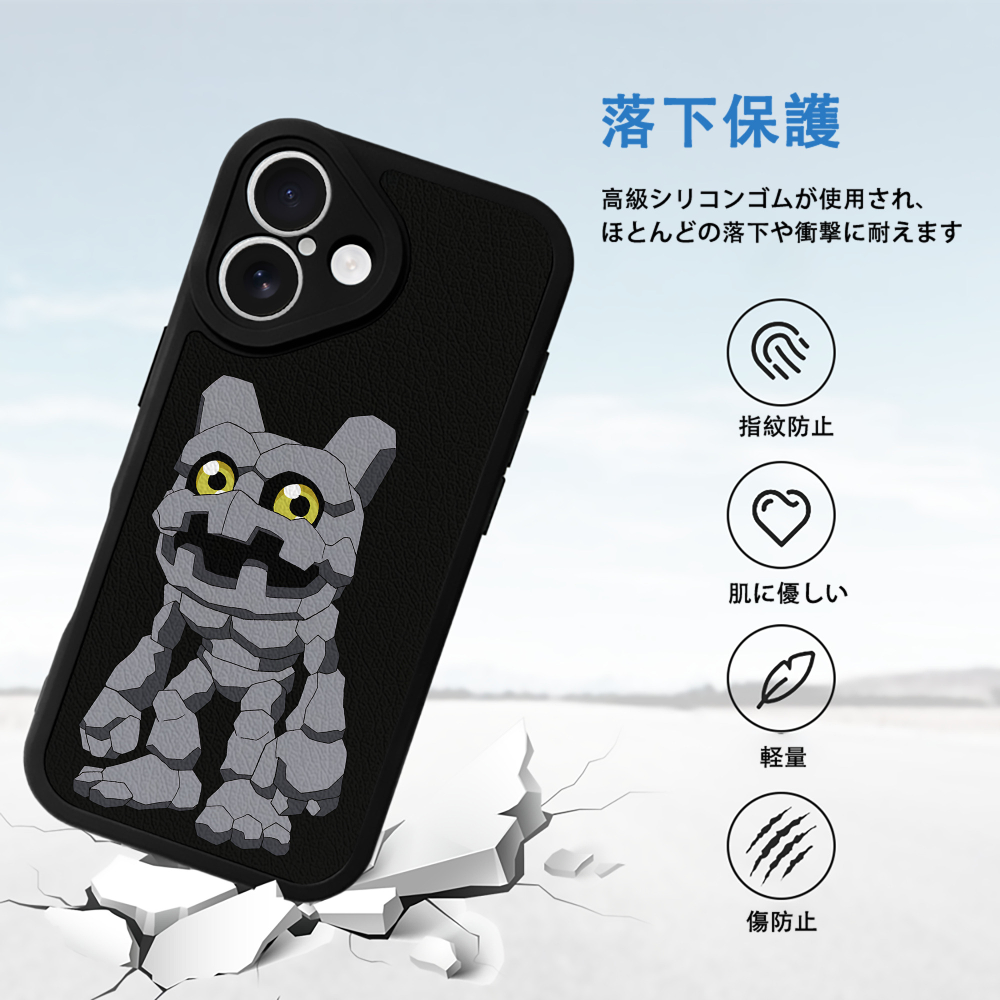 Digimon デジタルモンスター/デジモン 【iPhone 16シリーズ対応】シリコンスマホケース（レザー調） 材質：シリコン