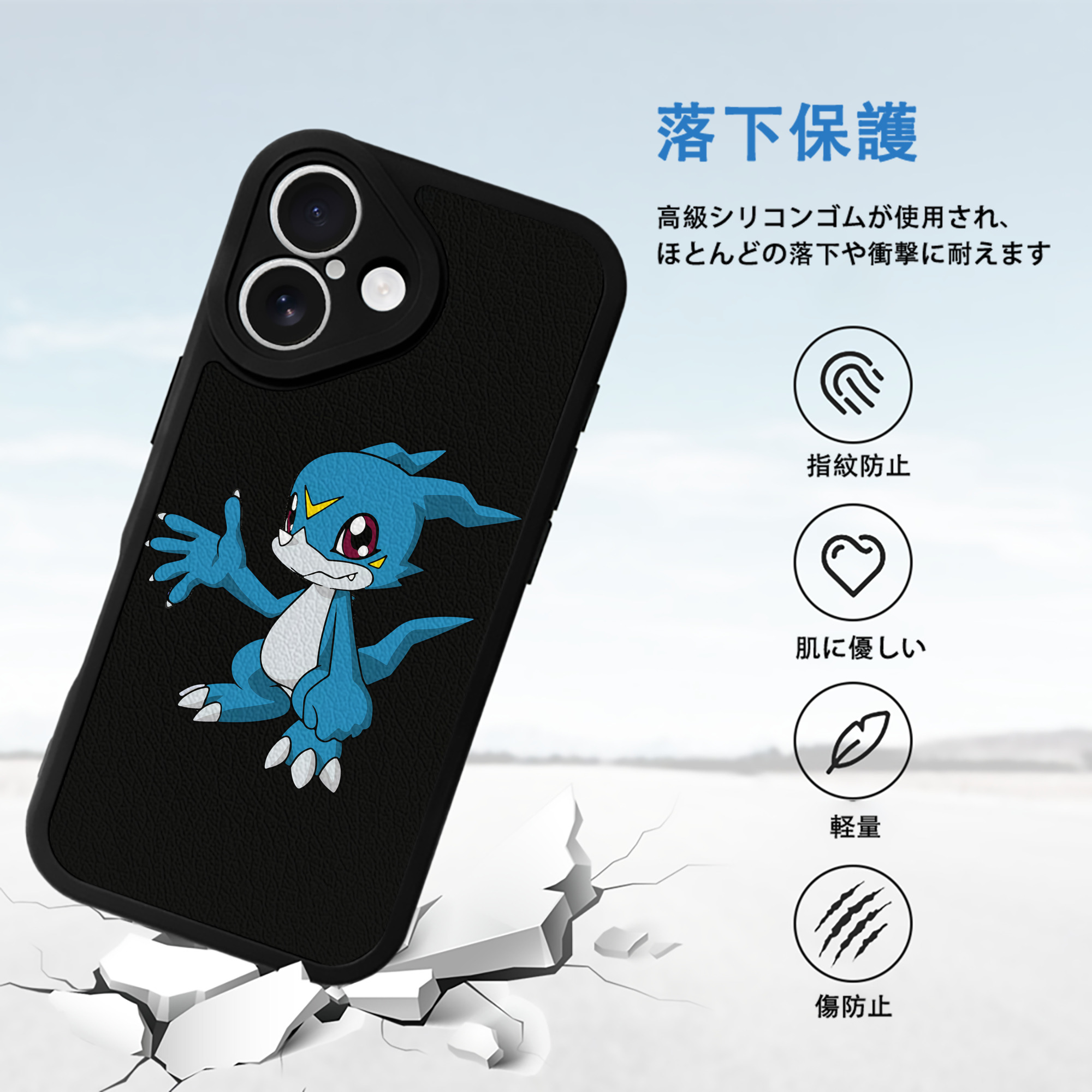 Digimon デジタルモンスター/デジモン 【iPhone 16シリーズ対応】シリコンスマホケース（レザー調） 材質：シリコン