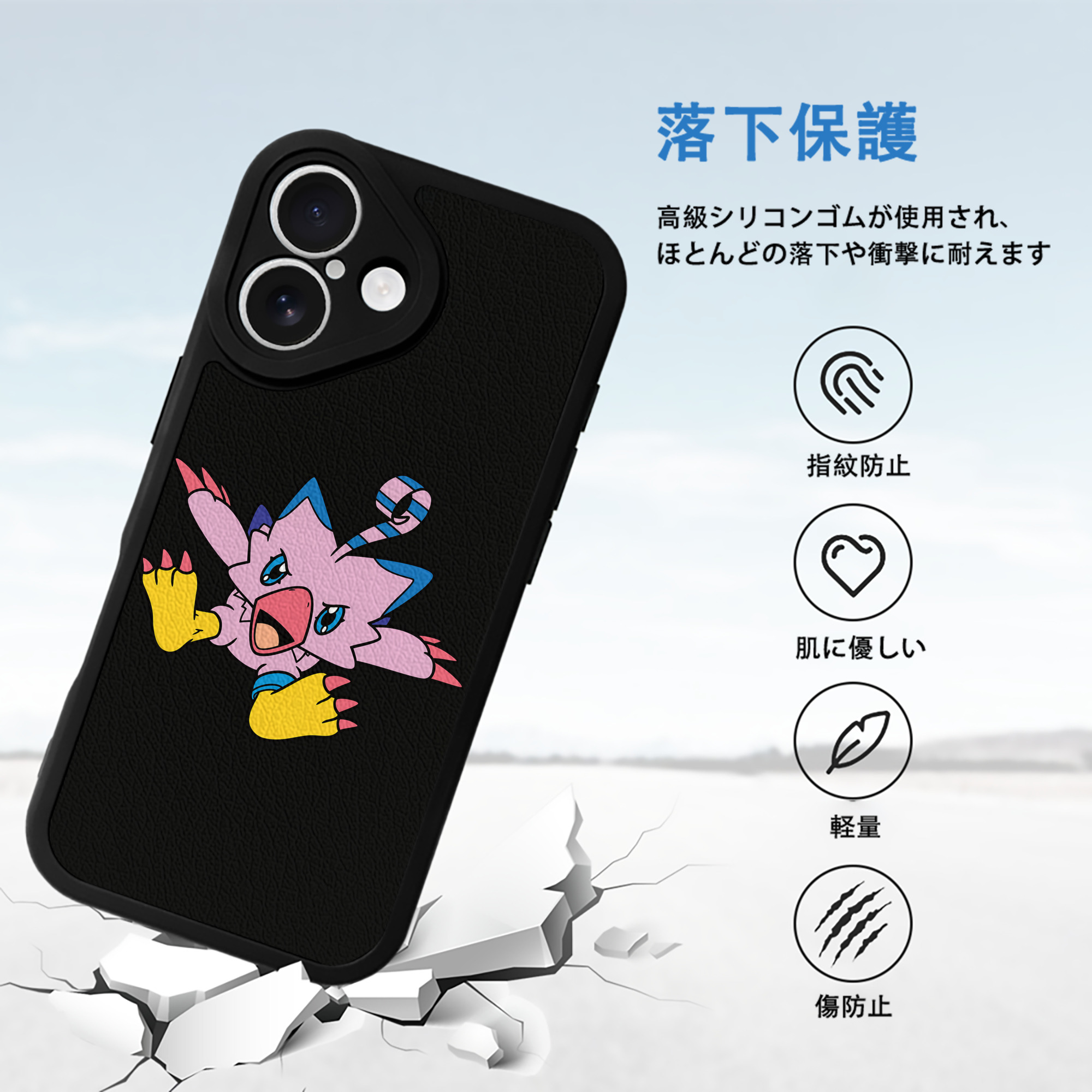 Digimon デジタルモンスター/デジモン 【iPhone 16シリーズ対応】シリコンスマホケース（レザー調） 材質：シリコン