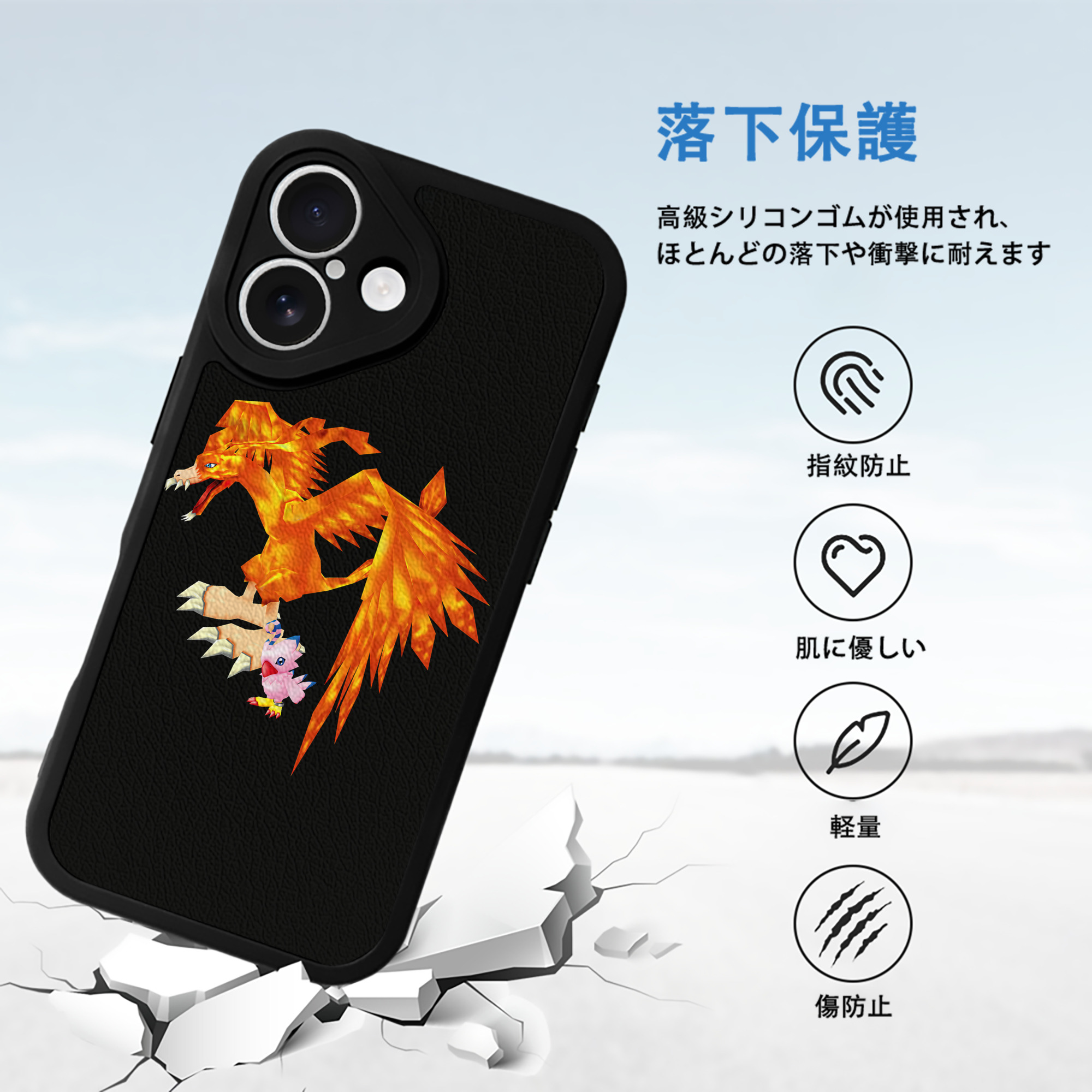 Digimon デジタルモンスター/デジモン 【iPhone 16シリーズ対応】シリコンスマホケース（レザー調） 材質：シリコン