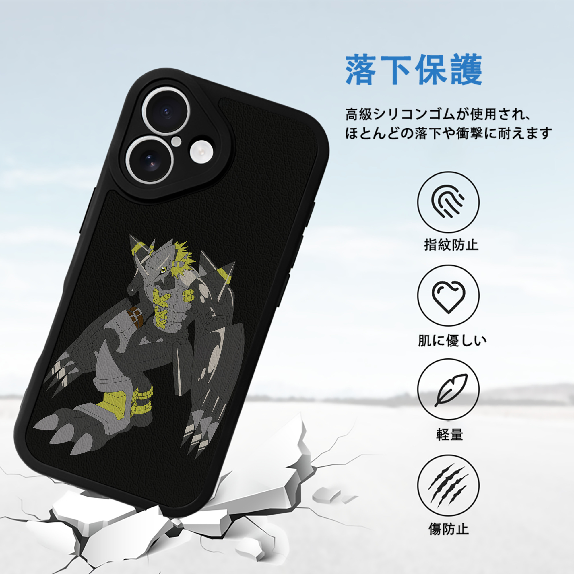 Digimon デジタルモンスター/デジモン 【iPhone 16シリーズ対応】シリコンスマホケース（レザー調） 材質：シリコン