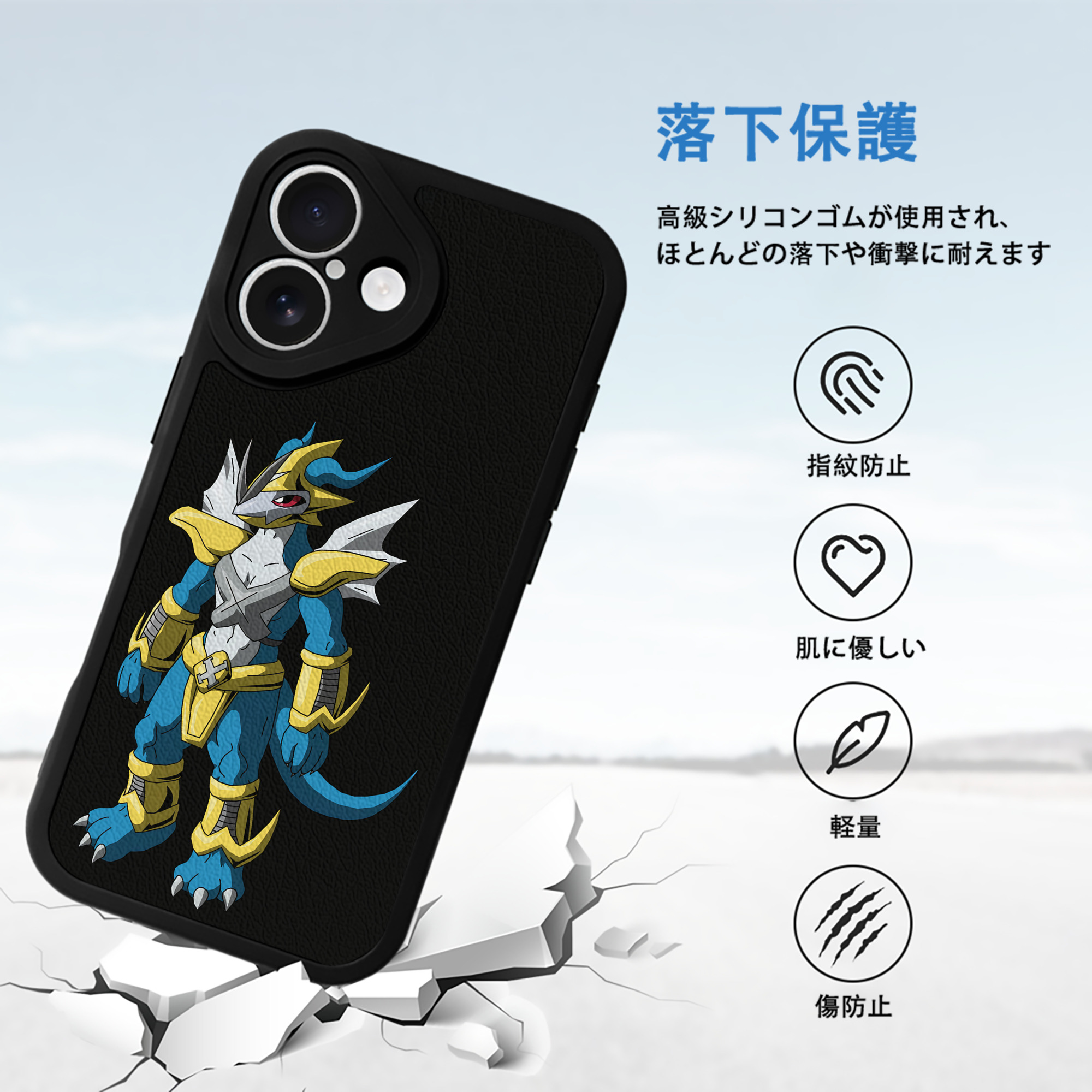 Digimon デジタルモンスター/デジモン 【iPhone 16シリーズ対応】シリコンスマホケース（レザー調） 材質：シリコン