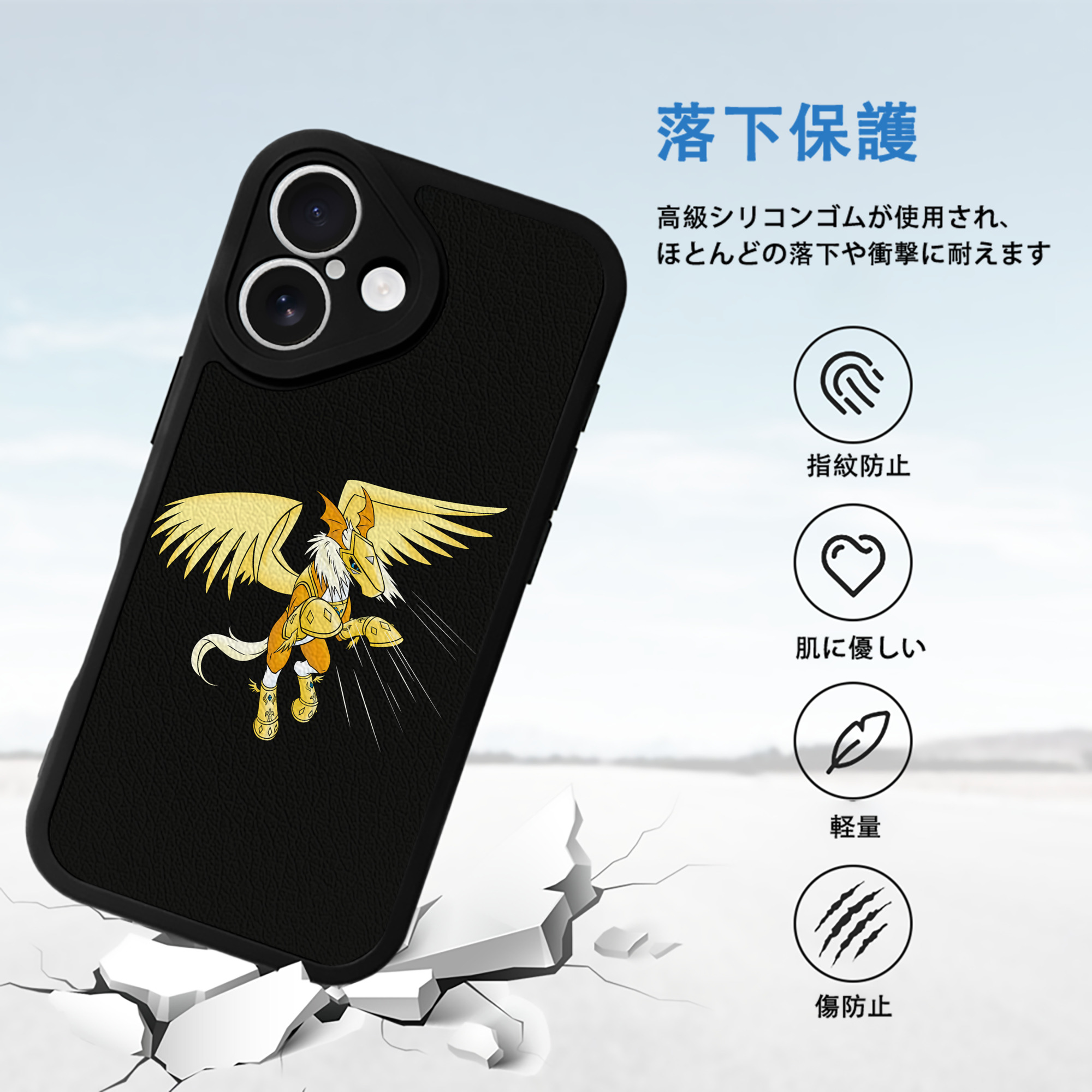 Digimon デジタルモンスター/デジモン 【iPhone 16シリーズ対応】シリコンスマホケース（レザー調） 材質：シリコン