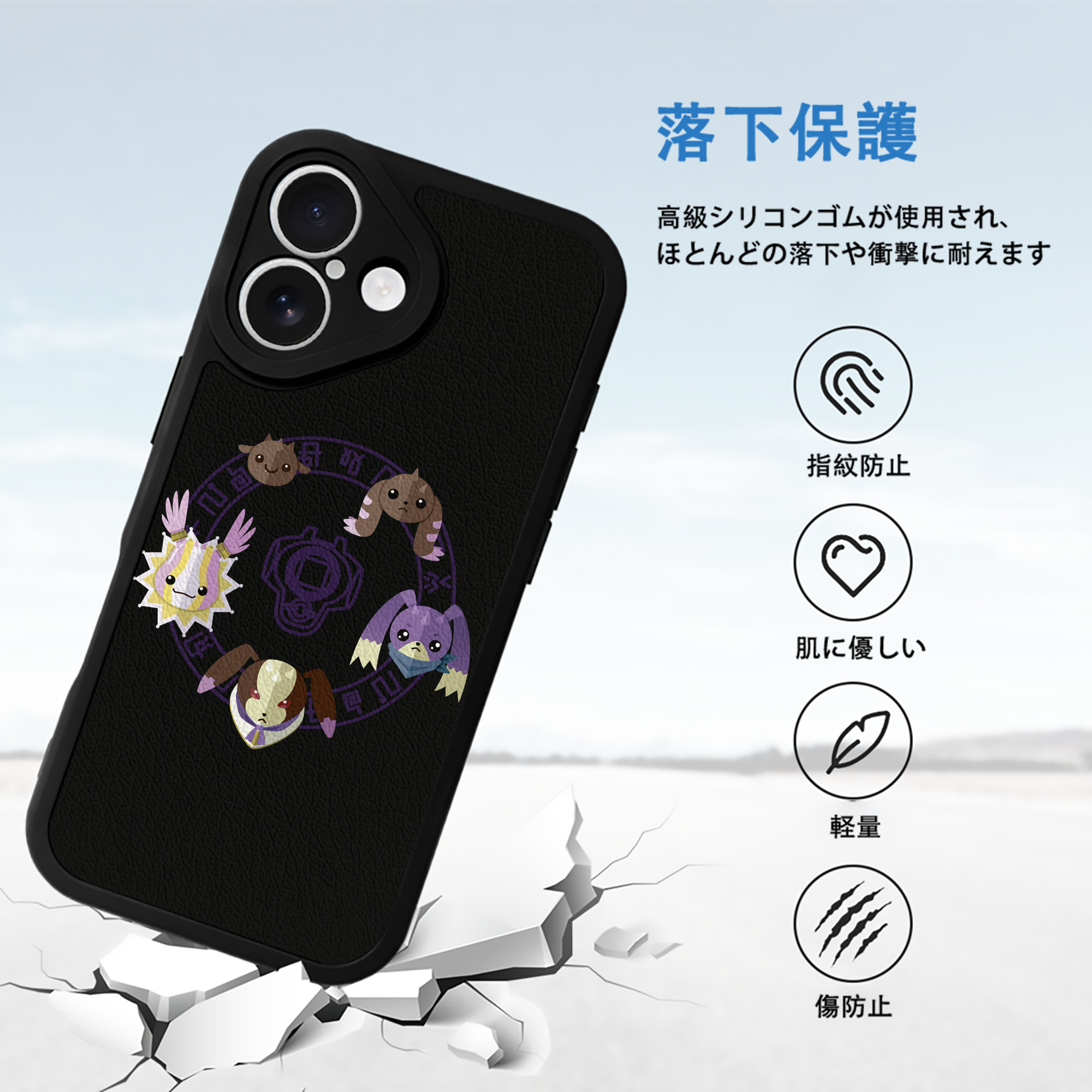 Digimon デジタルモンスター/デジモン 【iPhone 16シリーズ対応】シリコンスマホケース（レザー調） 材質：シリコン