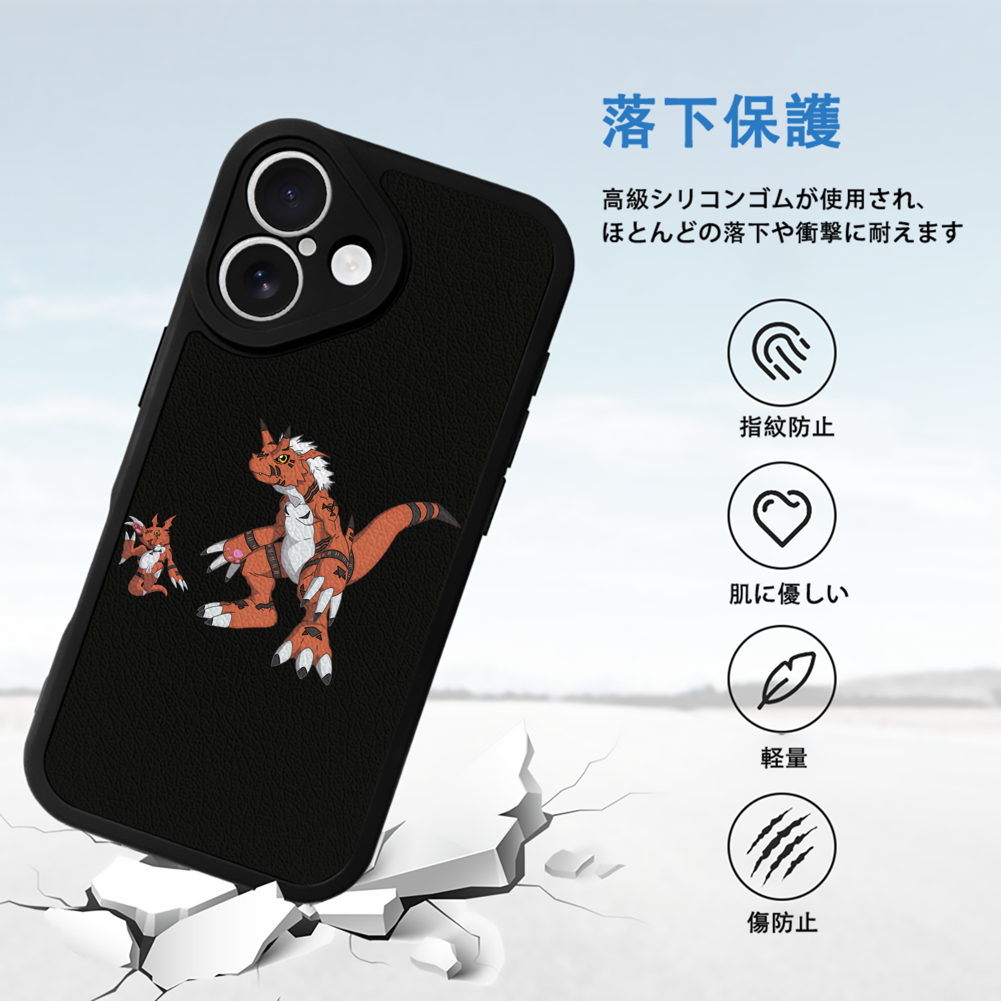 Digimon デジタルモンスター/デジモン 【iPhone 16シリーズ対応】シリコンスマホケース（レザー調） 材質：シリコン