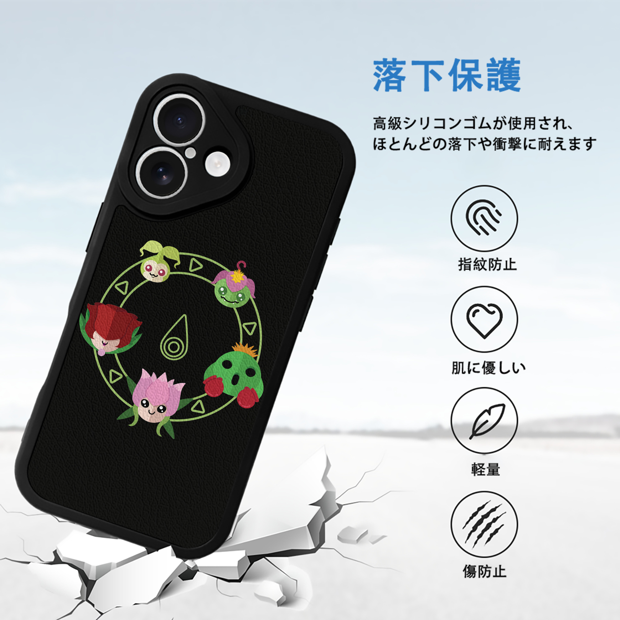 Digimon デジタルモンスター/デジモン 【iPhone 16シリーズ対応】シリコンスマホケース（レザー調） 材質：シリコン