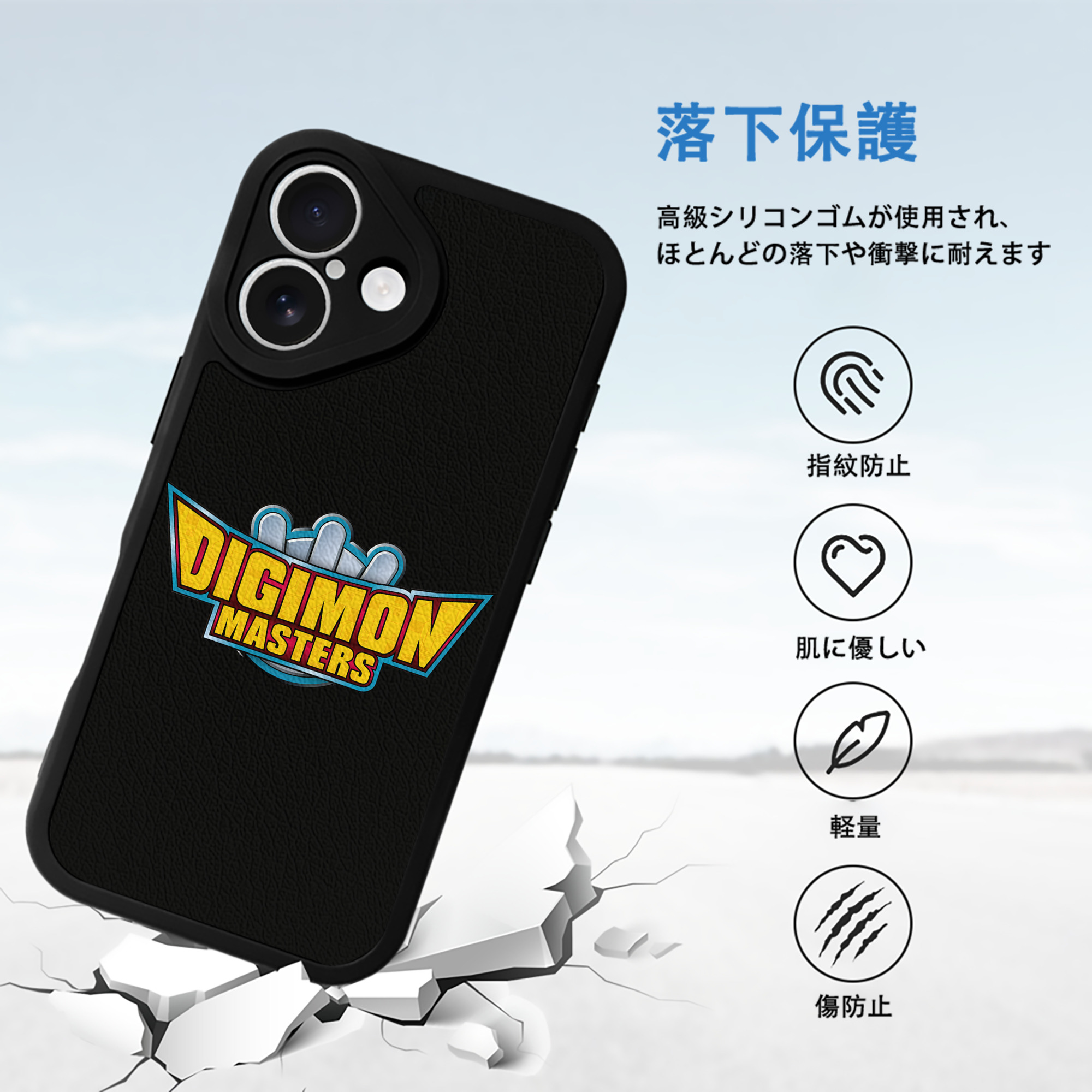 Digimon デジタルモンスター/デジモン 【iPhone 16シリーズ対応】シリコンスマホケース（レザー調） 材質：シリコン