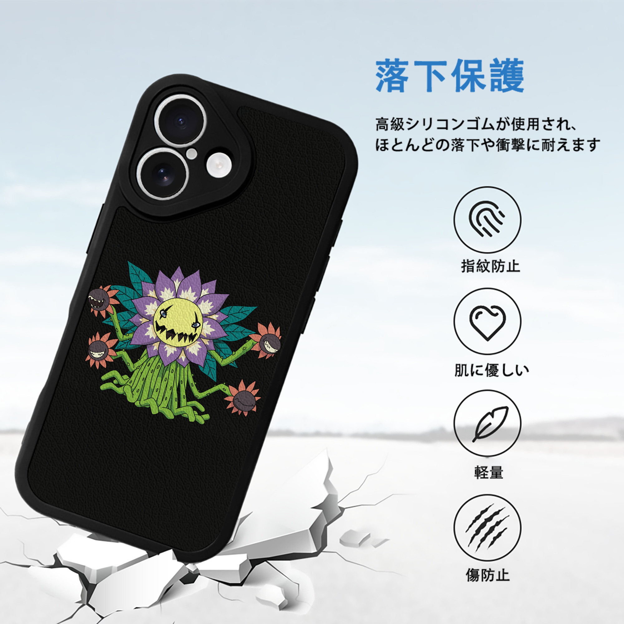 Digimon デジタルモンスター/デジモン 【iPhone 16シリーズ対応】シリコンスマホケース（レザー調） 材質：シリコン