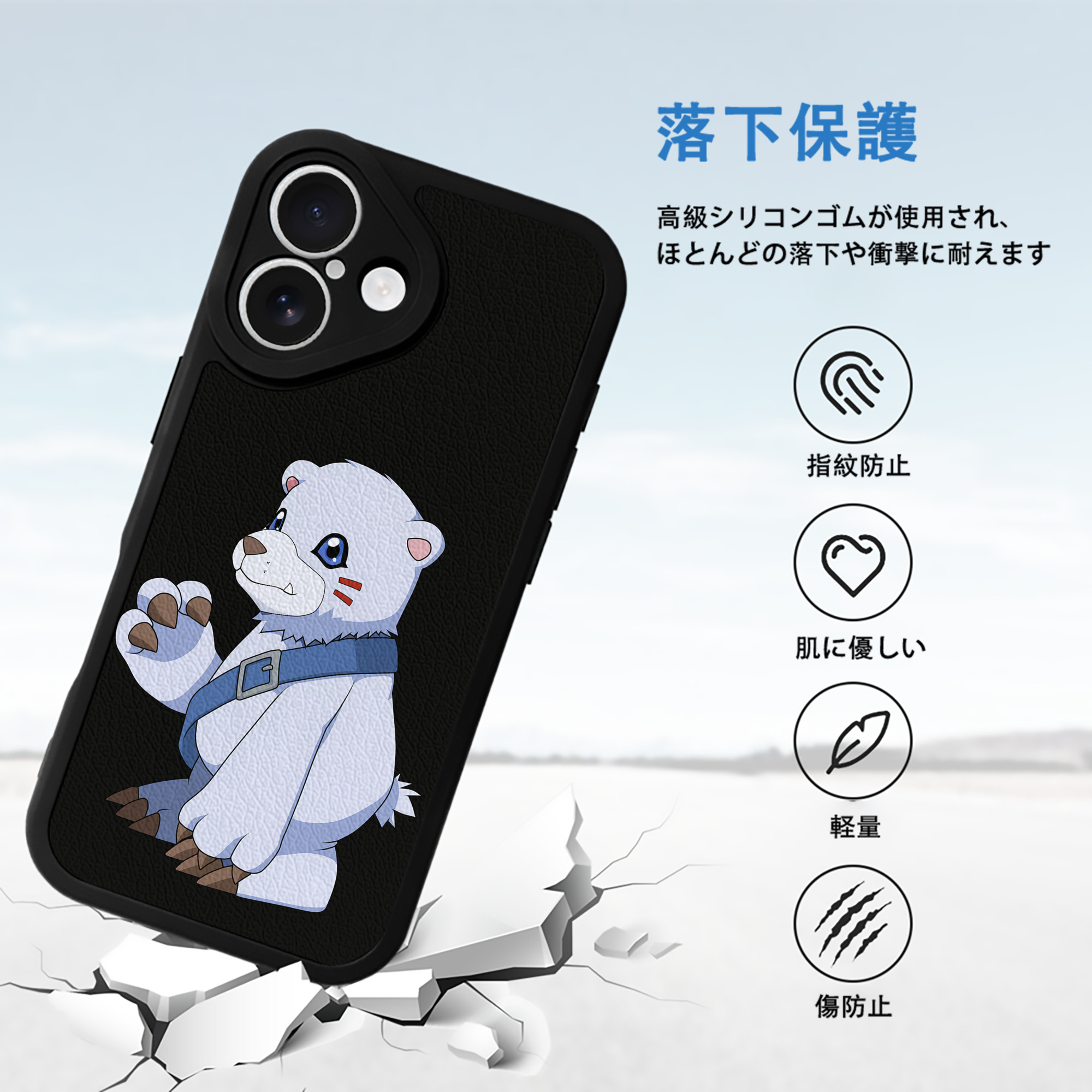 Digimon デジタルモンスター/デジモン 【iPhone 16シリーズ対応】シリコンスマホケース（レザー調） 材質：シリコン