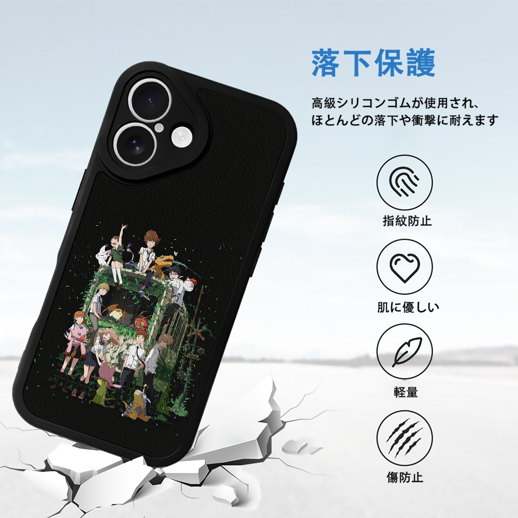 Digimon デジタルモンスター/デジモン 【iPhone 16シリーズ対応】シリコンスマホケース（レザー調） 材質：シリコン