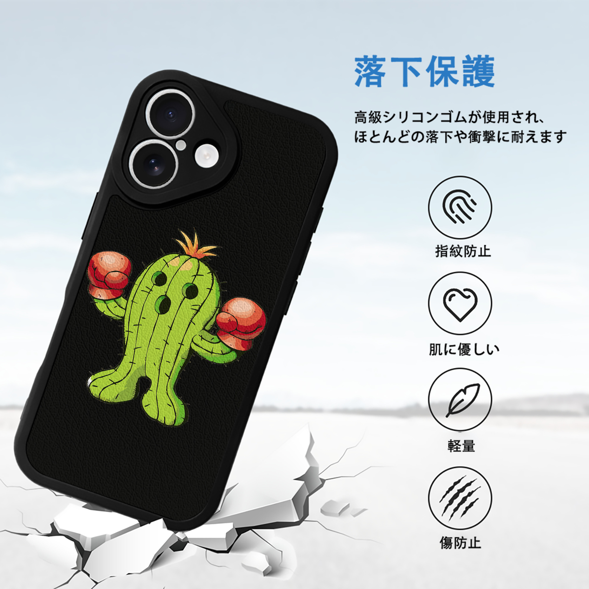 Digimon デジタルモンスター/デジモン 【iPhone 16シリーズ対応】シリコンスマホケース（レザー調） 材質：シリコン