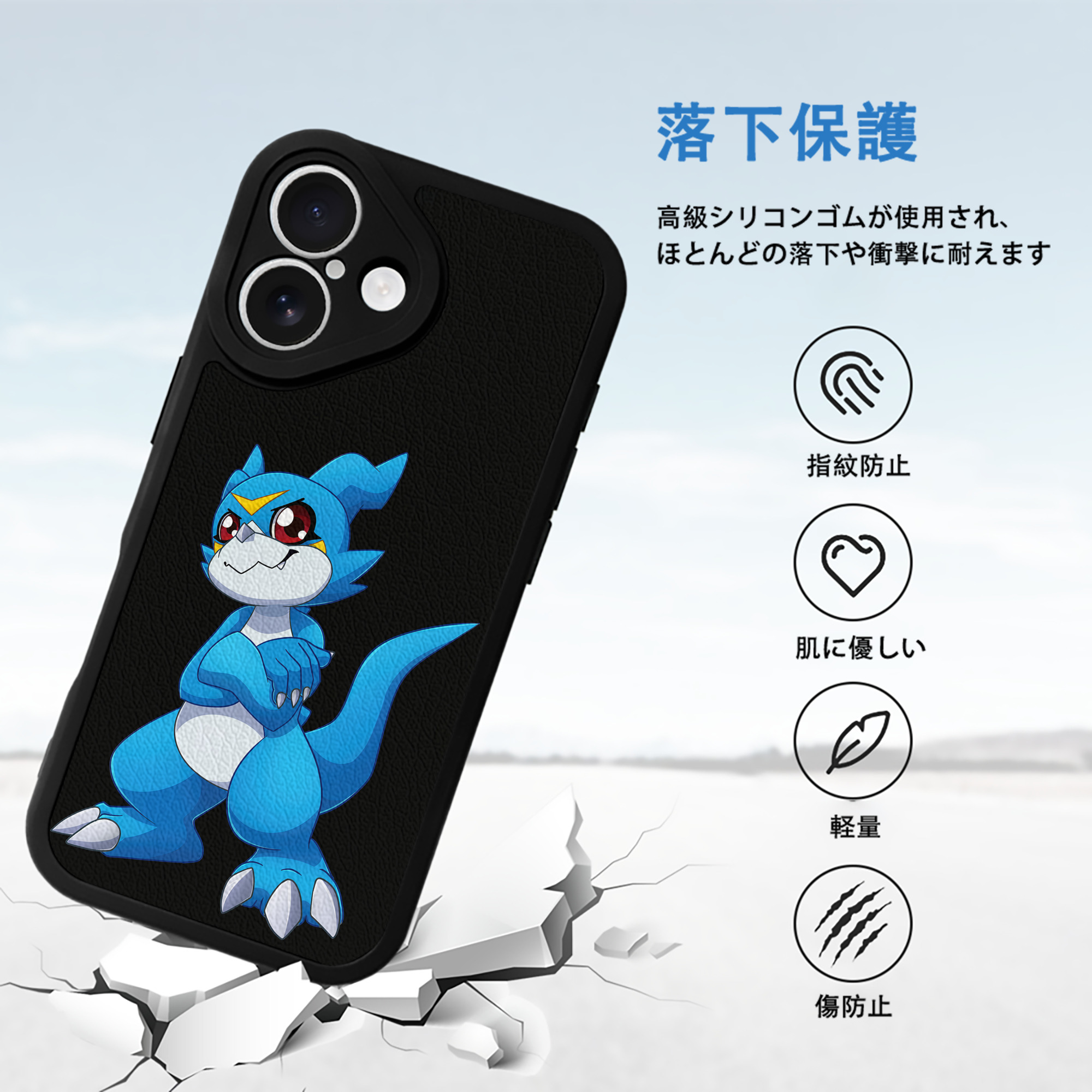 Digimon デジタルモンスター/デジモン 【iPhone 16シリーズ対応】シリコンスマホケース（レザー調） 材質：シリコン