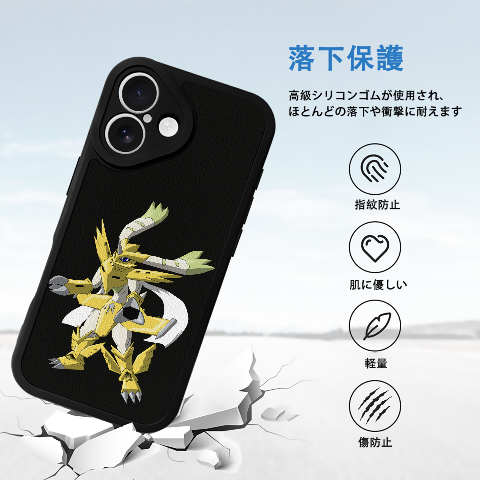 Digimon デジタルモンスター/デジモン 【iPhone 16シリーズ対応】シリコンスマホケース（レザー調） 材質：シリコン