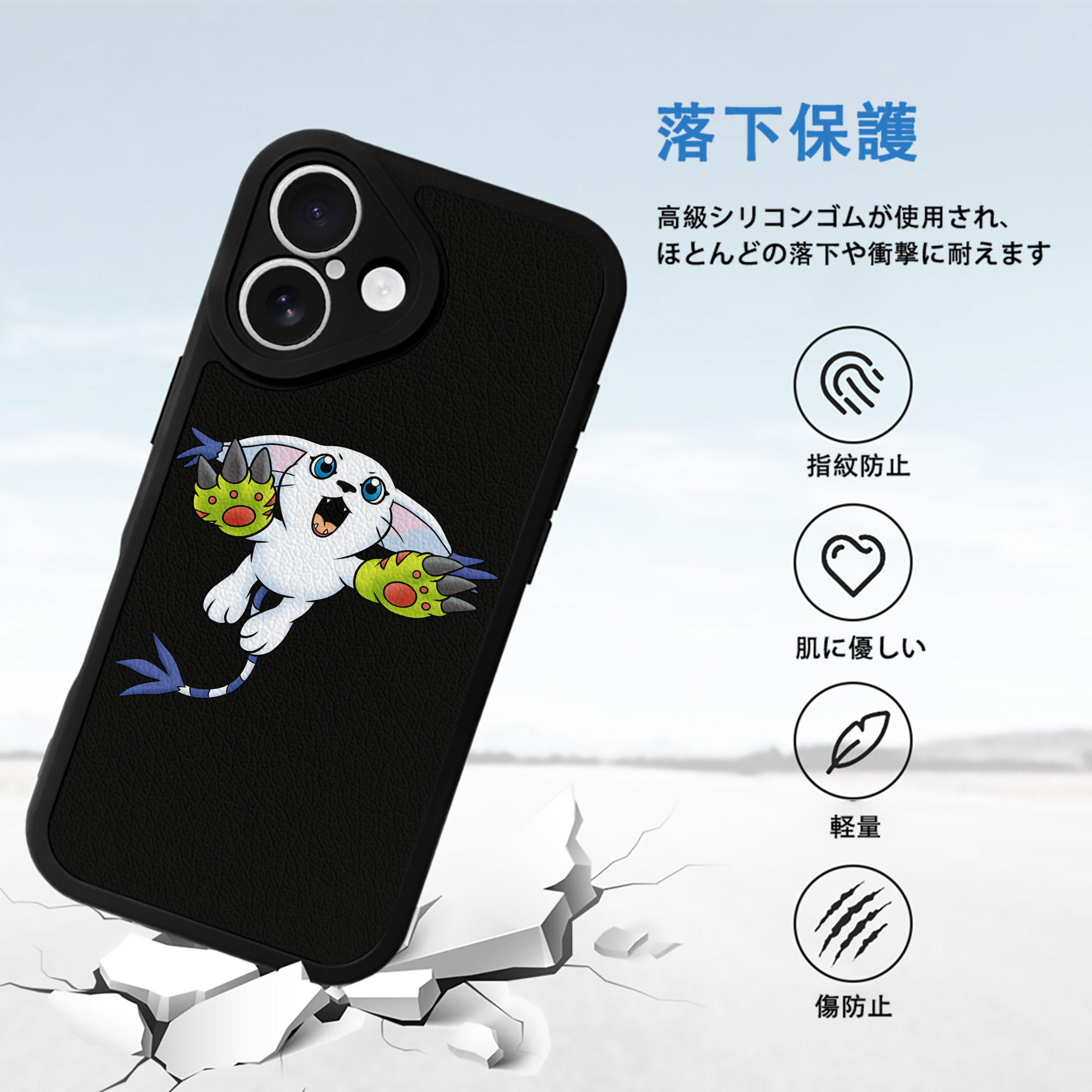 Digimon デジタルモンスター/デジモン 【iPhone 16シリーズ対応】シリコンスマホケース（レザー調） 材質：シリコン