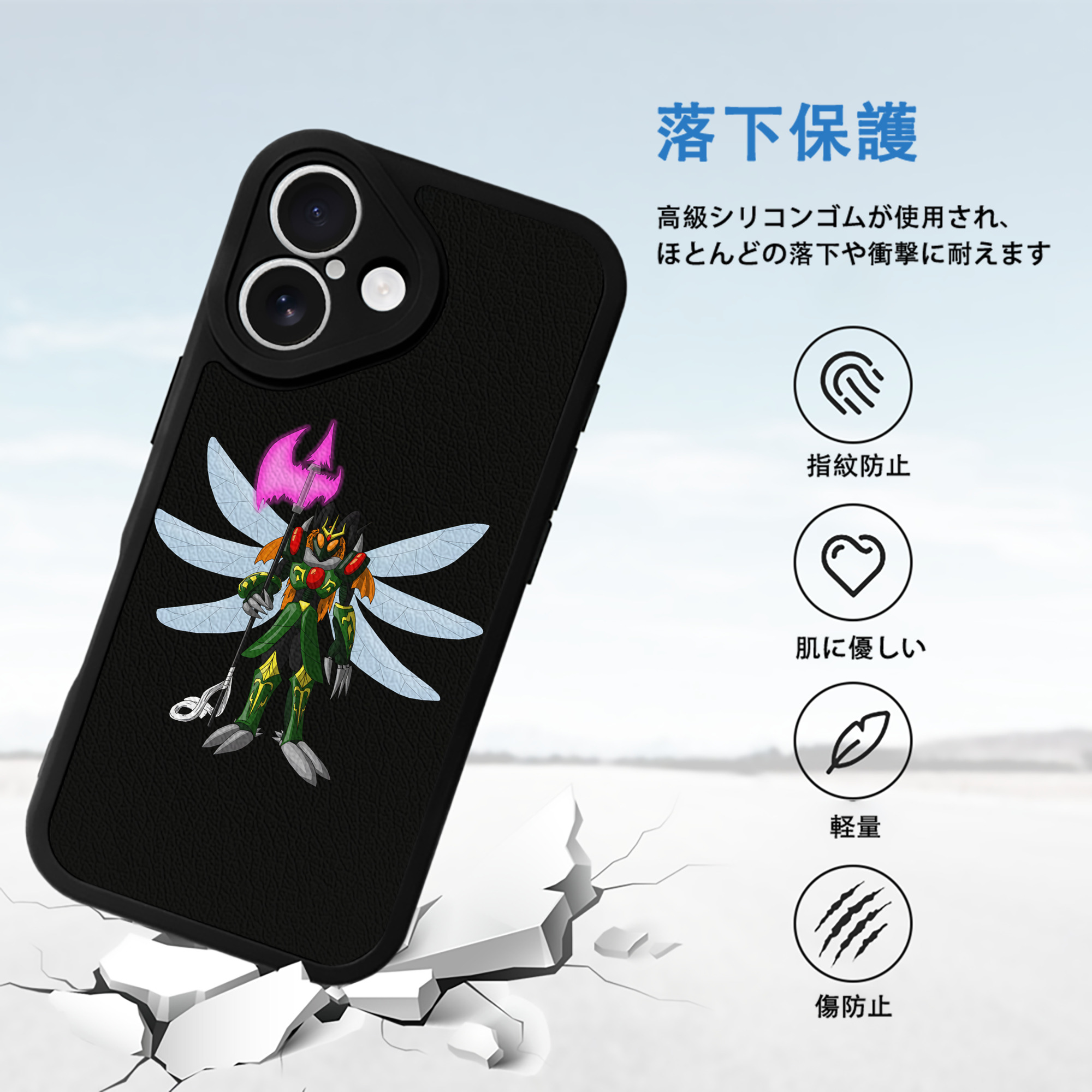 Digimon デジタルモンスター/デジモン 【iPhone 16シリーズ対応】シリコンスマホケース（レザー調） 材質：シリコン