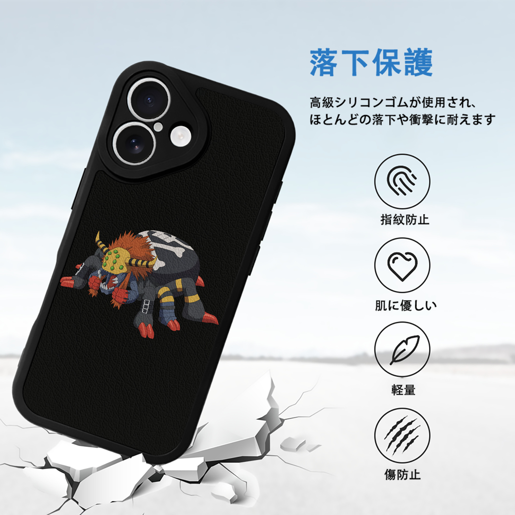 Digimon デジタルモンスター/デジモン 【iPhone 16シリーズ対応】シリコンスマホケース（レザー調） 材質：シリコン