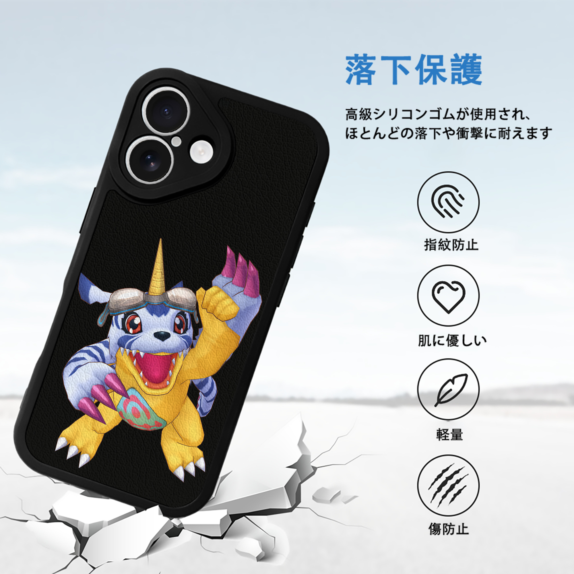 Digimon デジタルモンスター/デジモン 【iPhone 16シリーズ対応】シリコンスマホケース（レザー調） 材質：シリコン