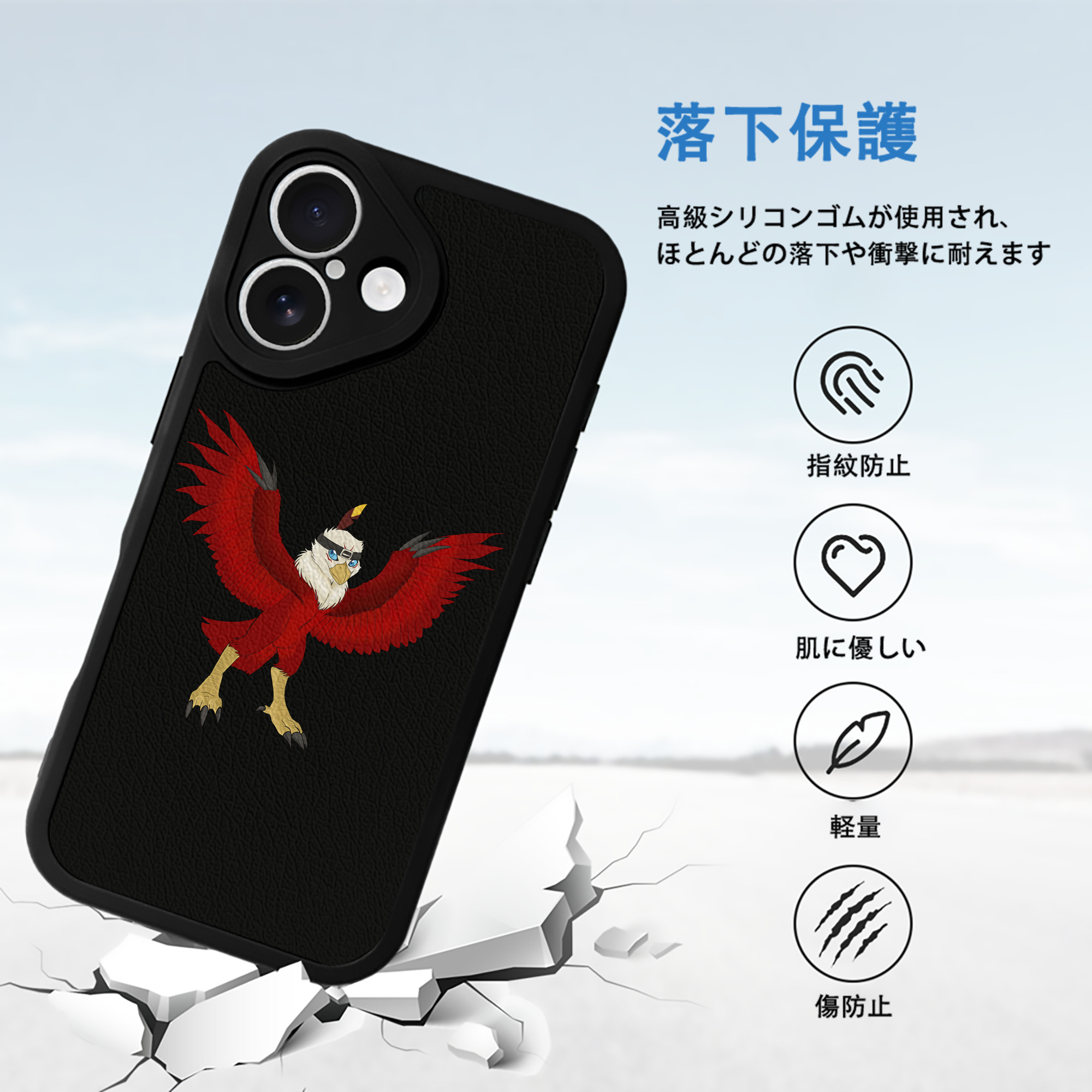 Digimon デジタルモンスター/デジモン 【iPhone 16シリーズ対応】シリコンスマホケース（レザー調） 材質：シリコン