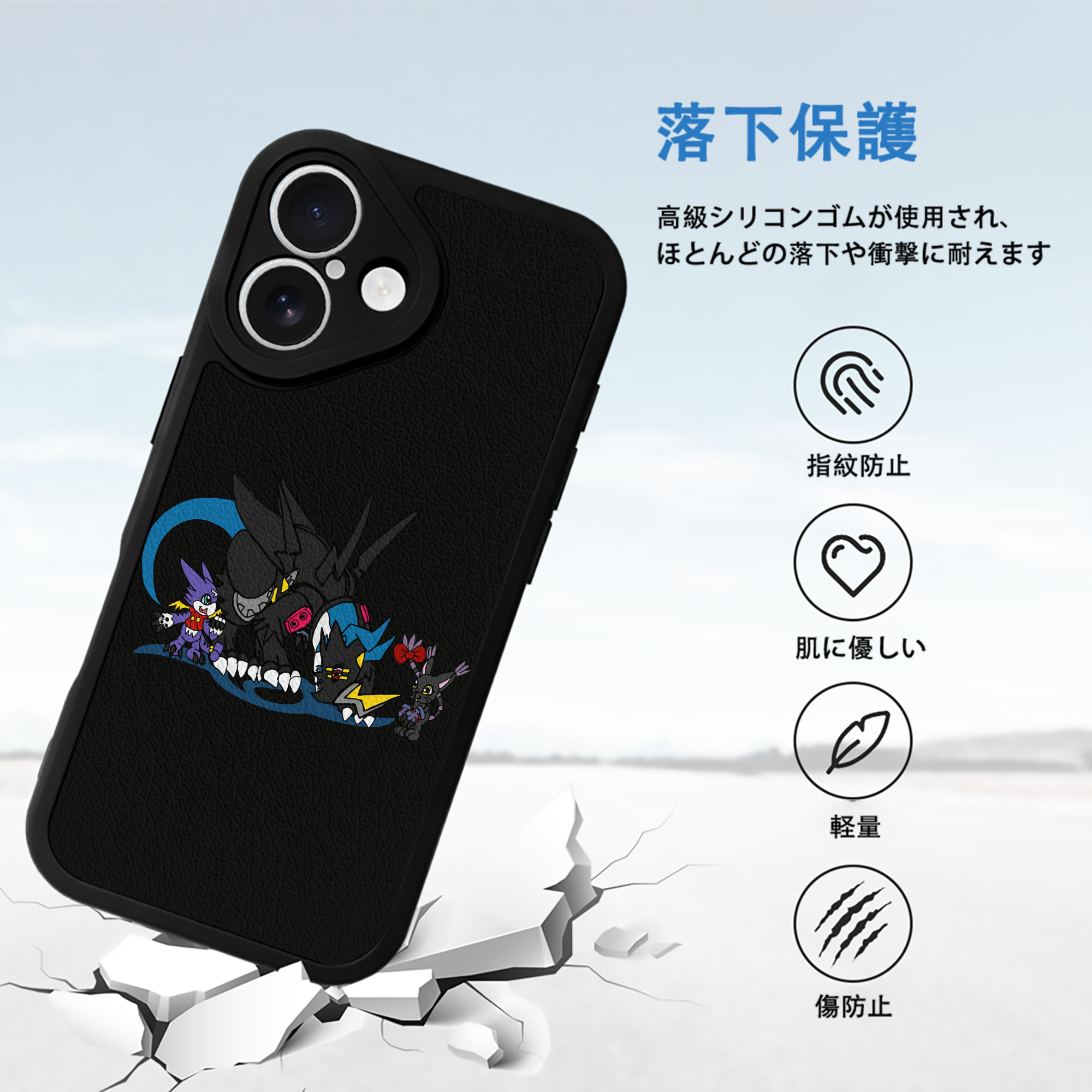 Digimon デジタルモンスター/デジモン 【iPhone 16シリーズ対応】シリコンスマホケース（レザー調） 材質：シリコン