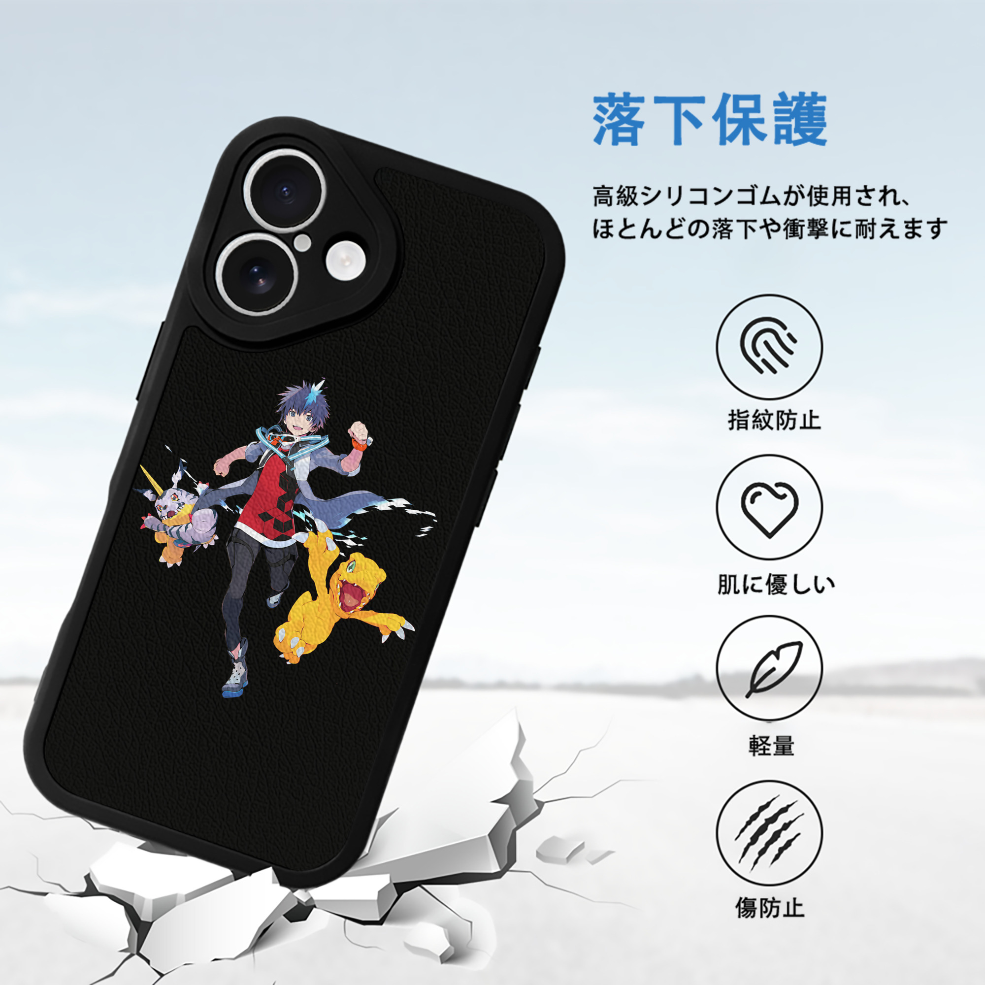 Digimon デジタルモンスター/デジモン 【iPhone 16シリーズ対応】シリコンスマホケース（レザー調） 材質：シリコン