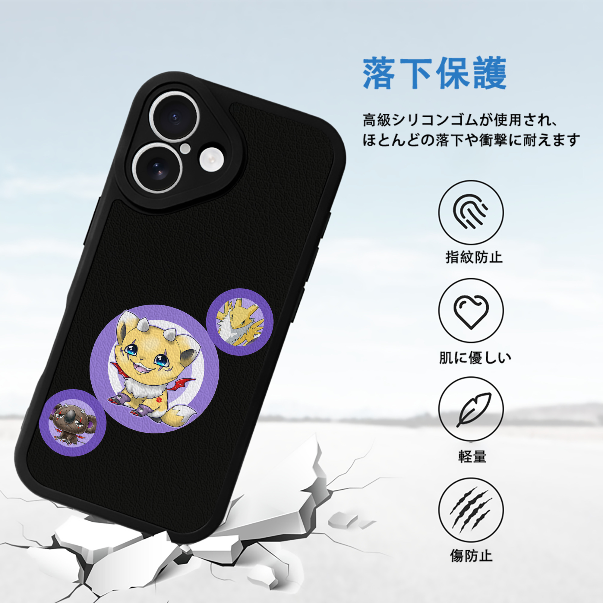 Digimon デジタルモンスター/デジモン 【iPhone 16シリーズ対応】シリコンスマホケース（レザー調） 材質：シリコン