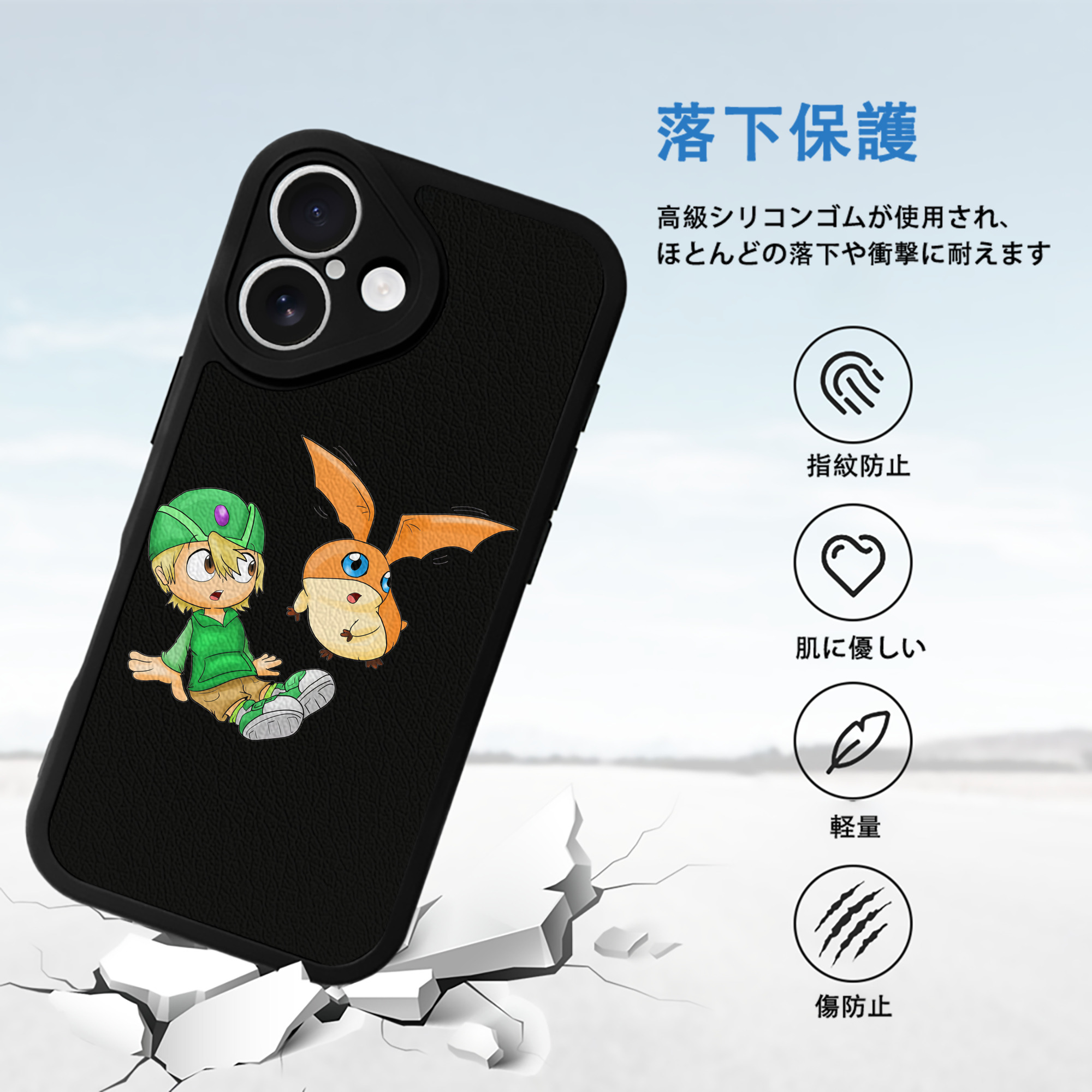 Digimon デジタルモンスター/デジモン 【iPhone 16シリーズ対応】シリコンスマホケース（レザー調） 材質：シリコン