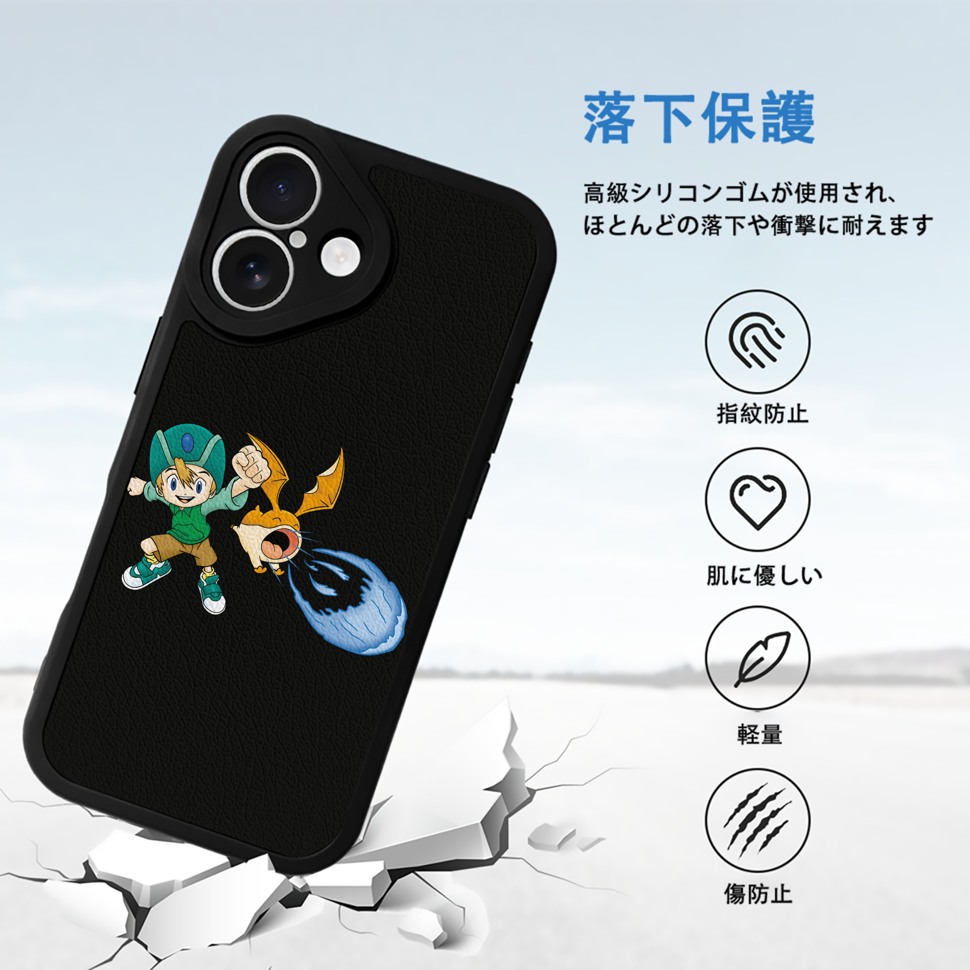 Digimon デジタルモンスター/デジモン 【iPhone 16シリーズ対応】シリコンスマホケース（レザー調） 材質：シリコン