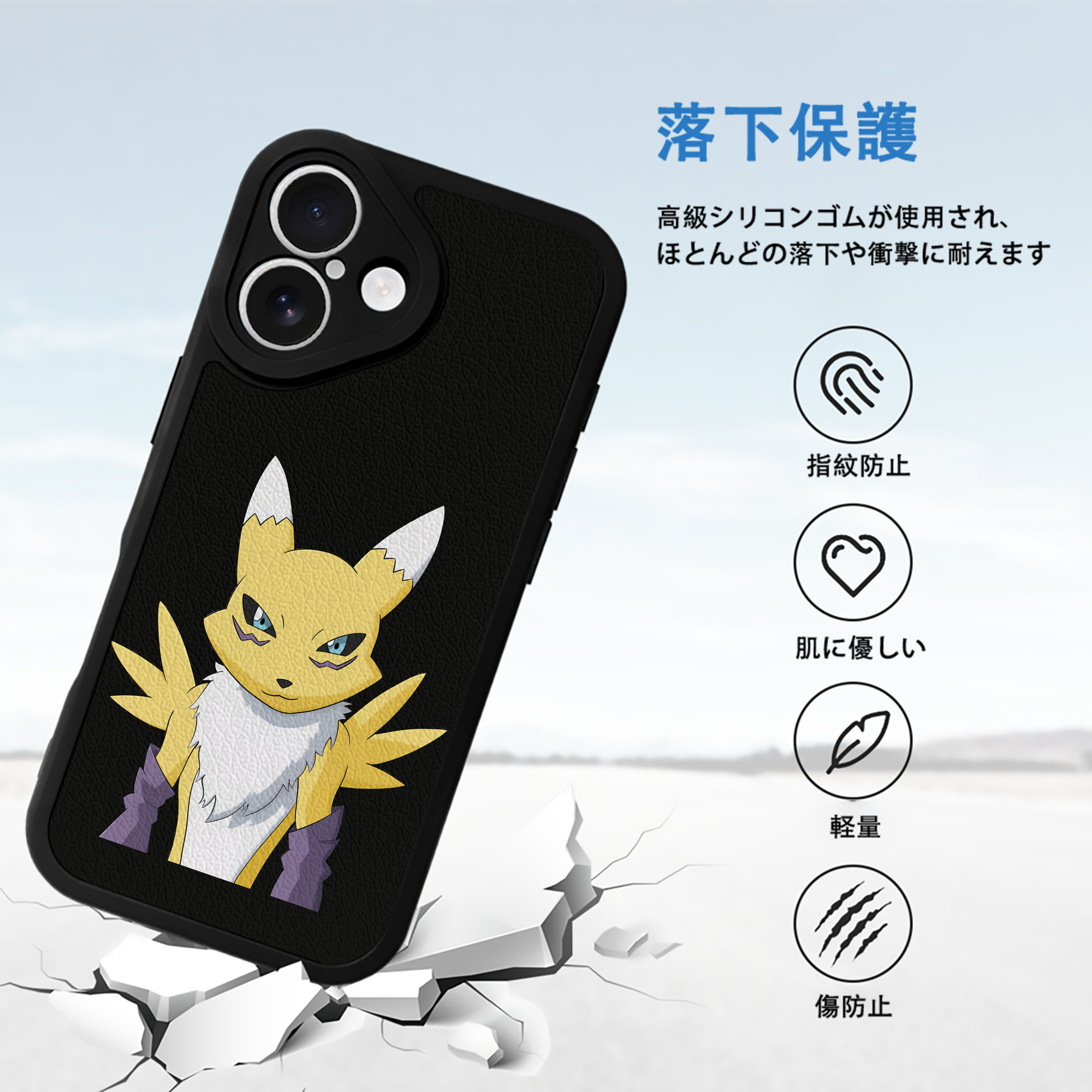 Digimon デジタルモンスター/デジモン 【iPhone 16シリーズ対応】シリコンスマホケース（レザー調） 材質：シリコン