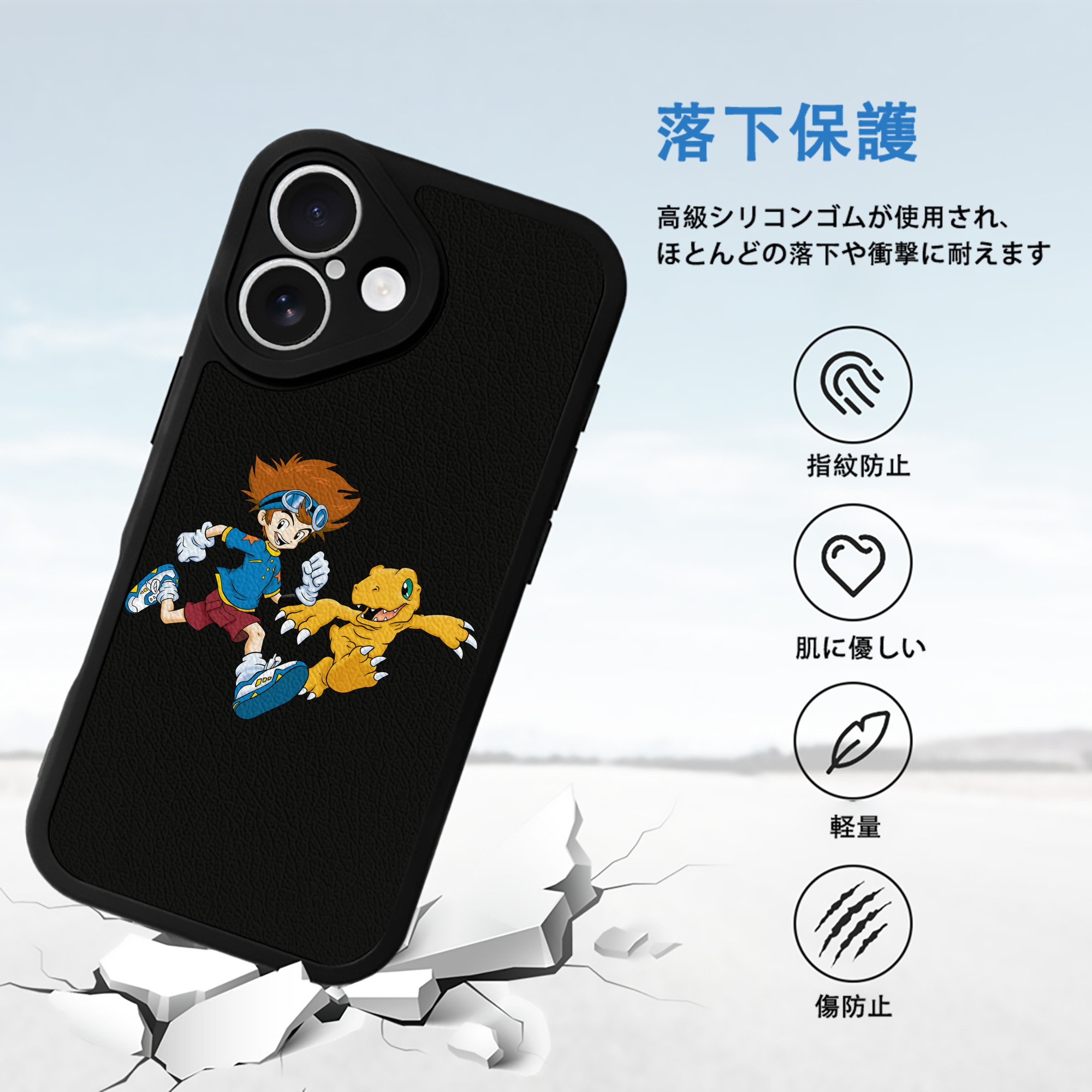 Digimon デジタルモンスター/デジモン 【iPhone 16シリーズ対応】シリコンスマホケース（レザー調） 材質：シリコン