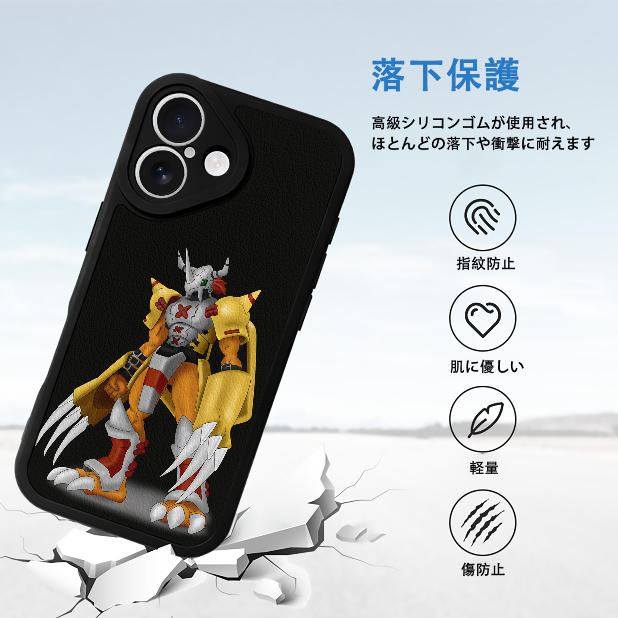 Digimon デジタルモンスター/デジモン 【iPhone 16シリーズ対応】シリコンスマホケース（レザー調） 材質：シリコン