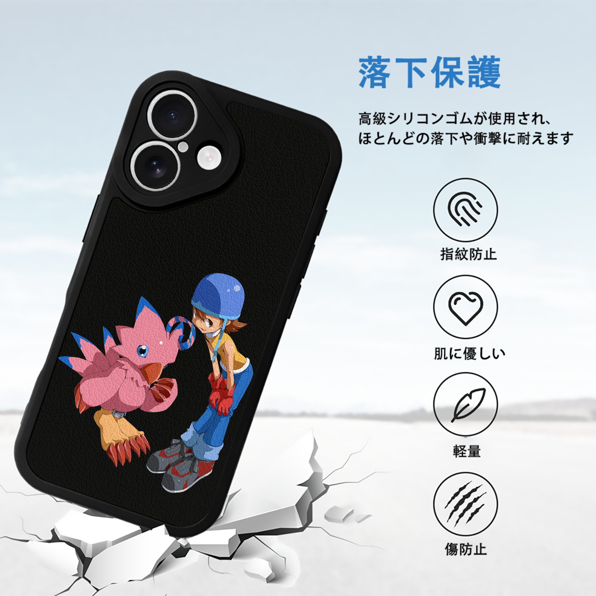 Digimon デジタルモンスター/デジモン 【iPhone 16シリーズ対応】シリコンスマホケース（レザー調） 材質：シリコン