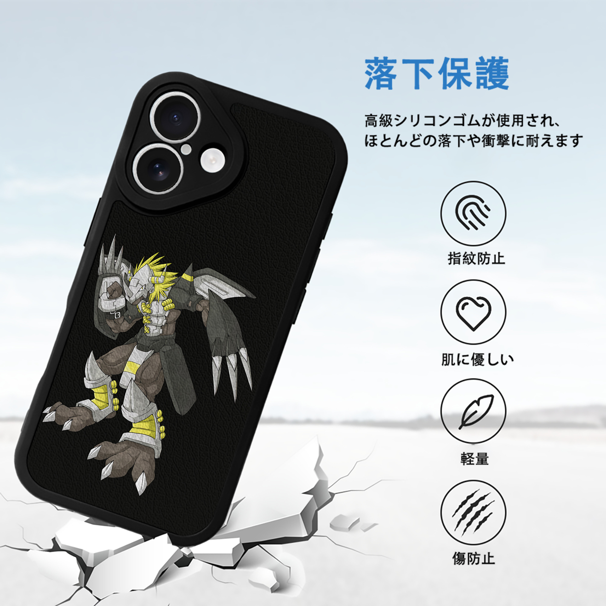 Digimon デジタルモンスター/デジモン 【iPhone 16シリーズ対応】シリコンスマホケース（レザー調） 材質：シリコン