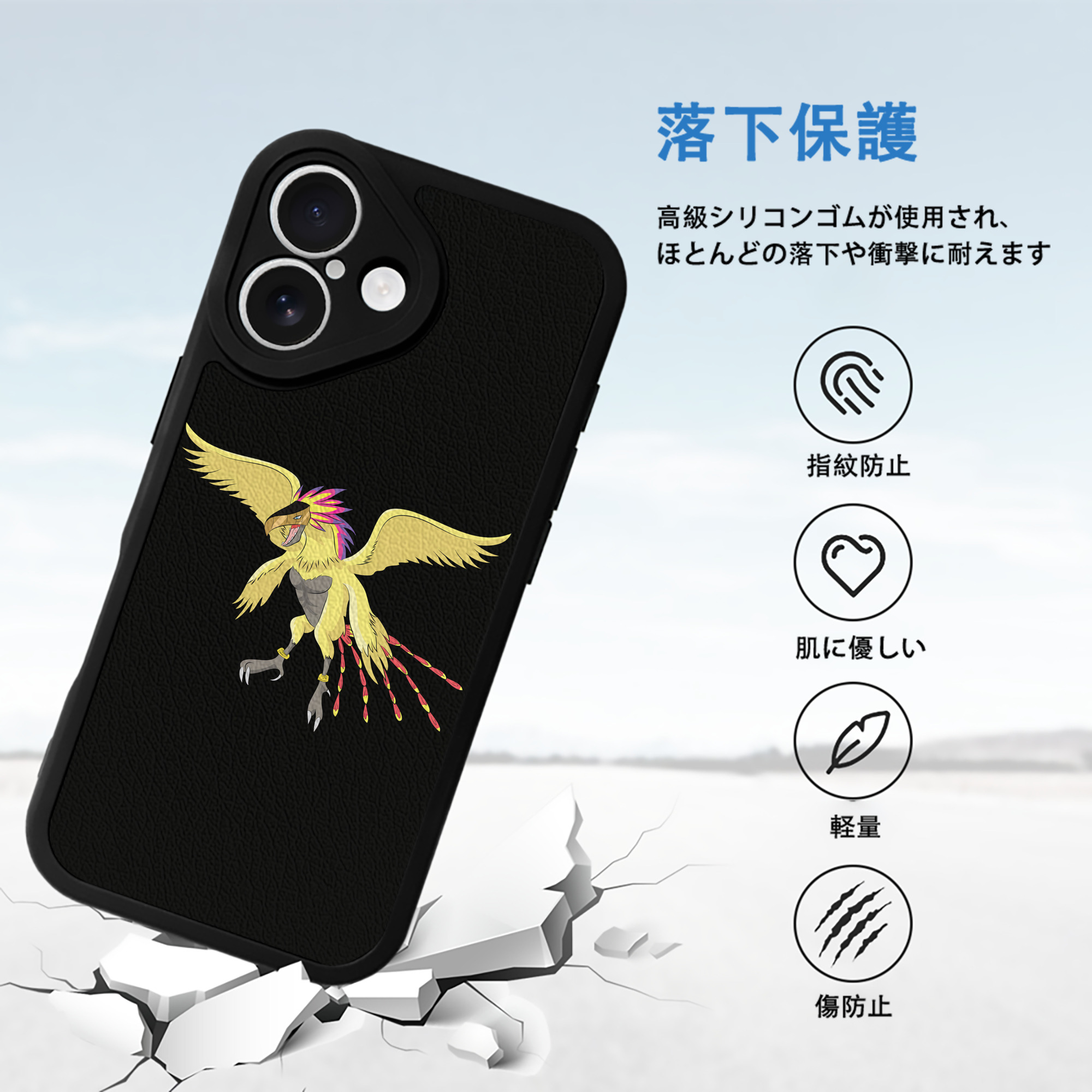 Digimon デジタルモンスター/デジモン 【iPhone 16シリーズ対応】シリコンスマホケース（レザー調） 材質：シリコン