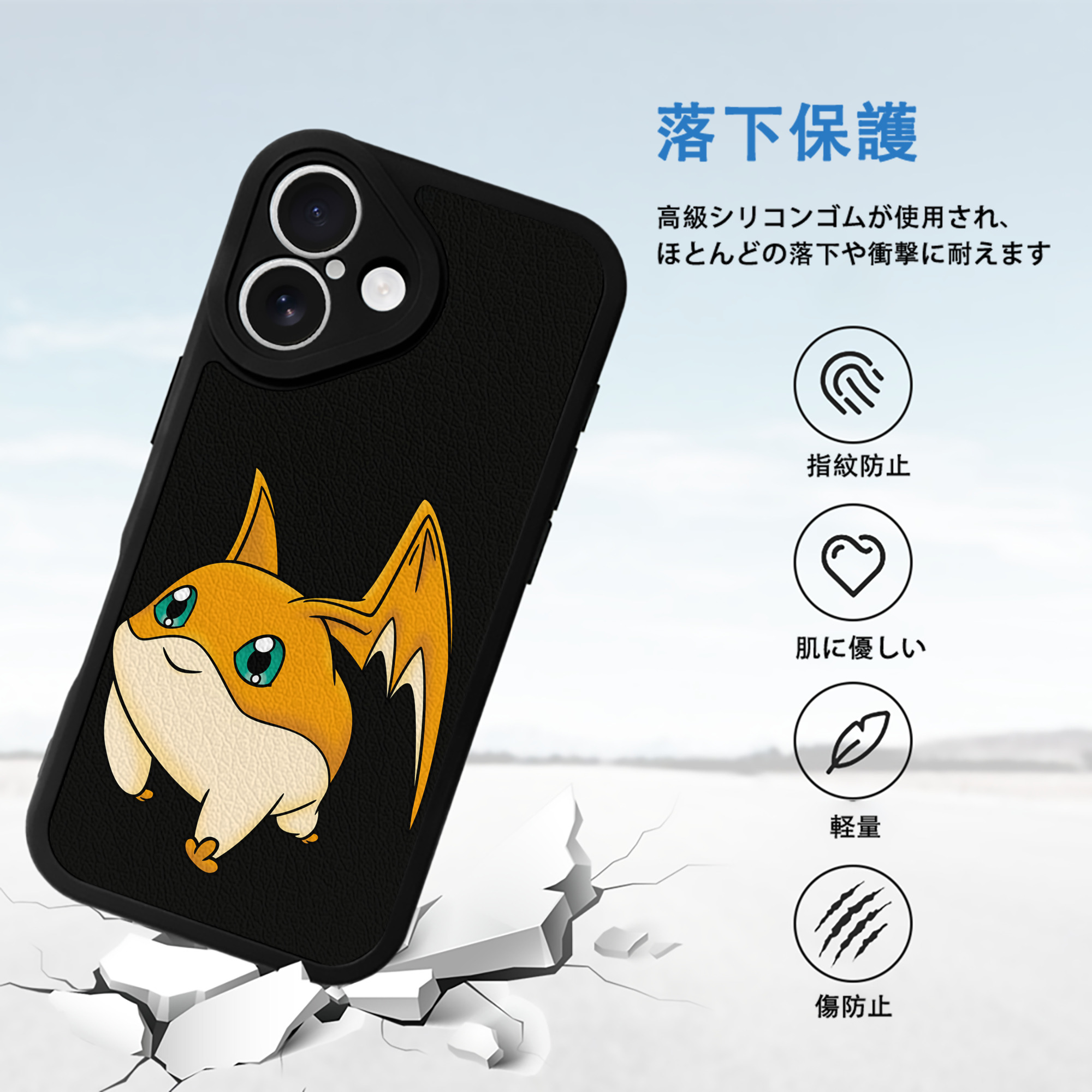 Digimon デジタルモンスター/デジモン 【iPhone 16シリーズ対応】シリコンスマホケース（レザー調） 材質：シリコン