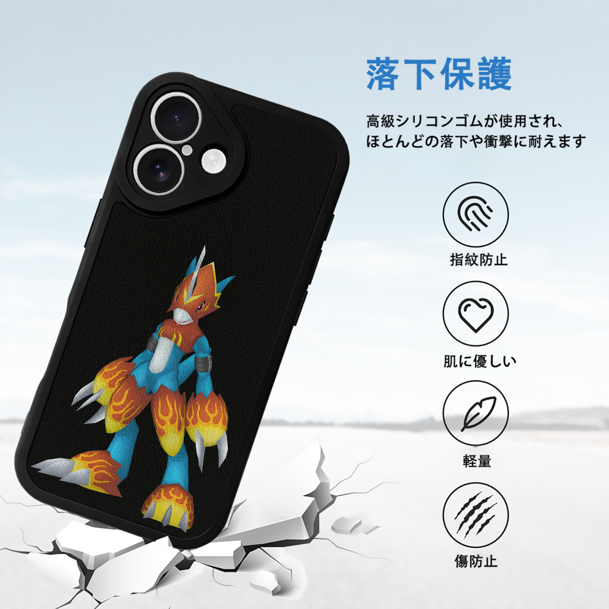 Digimon デジタルモンスター/デジモン 【iPhone 16シリーズ対応】シリコンスマホケース（レザー調） 材質：シリコン