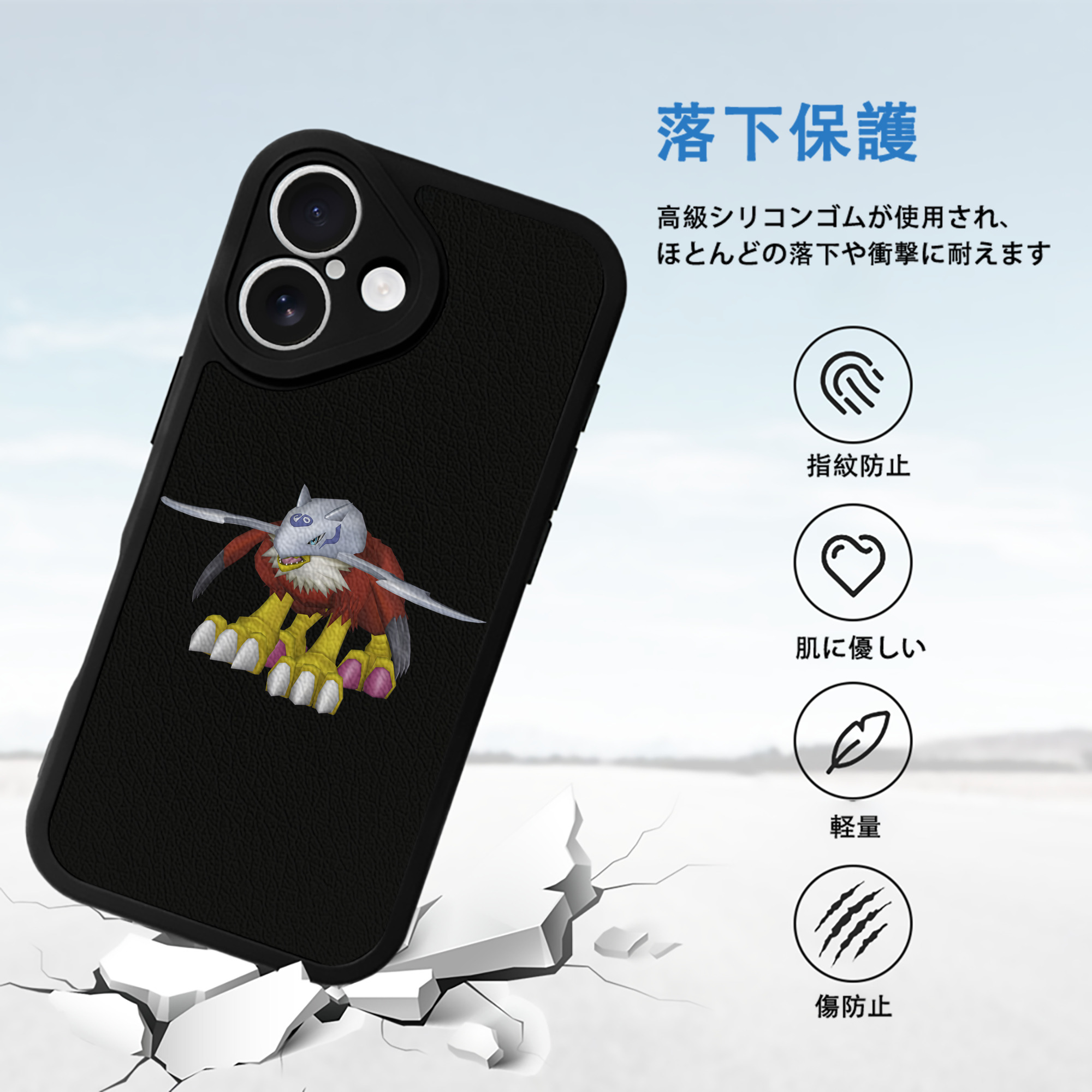 Digimon デジタルモンスター/デジモン 【iPhone 16シリーズ対応】シリコンスマホケース（レザー調） 材質：シリコン