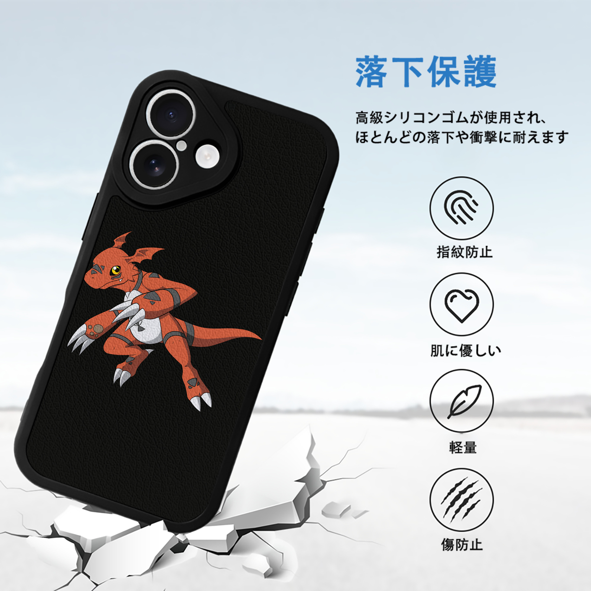 Digimon デジタルモンスター/デジモン 【iPhone 16シリーズ対応】シリコンスマホケース（レザー調） 材質：シリコン