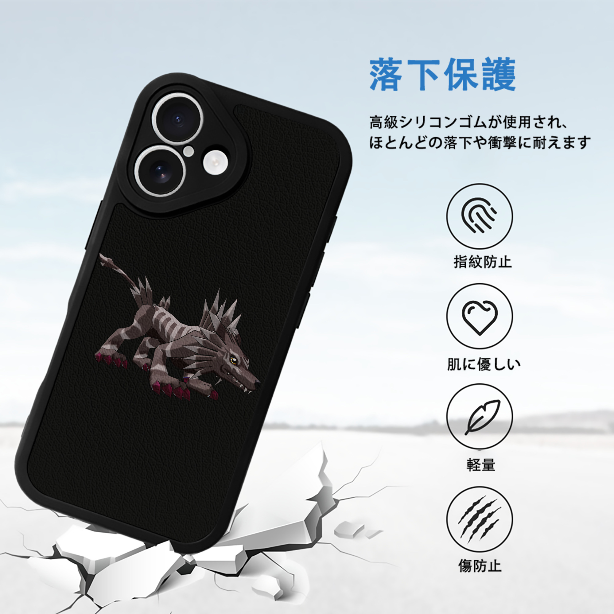Digimon デジタルモンスター/デジモン 【iPhone 16シリーズ対応】シリコンスマホケース（レザー調） 材質：シリコン