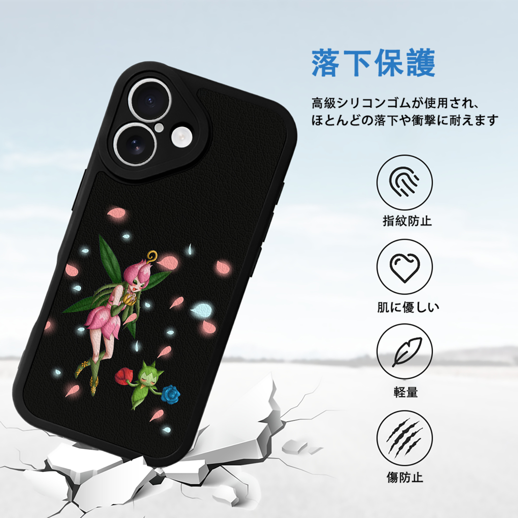 Digimon デジタルモンスター/デジモン 【iPhone 16シリーズ対応】シリコンスマホケース（レザー調） 材質：シリコン