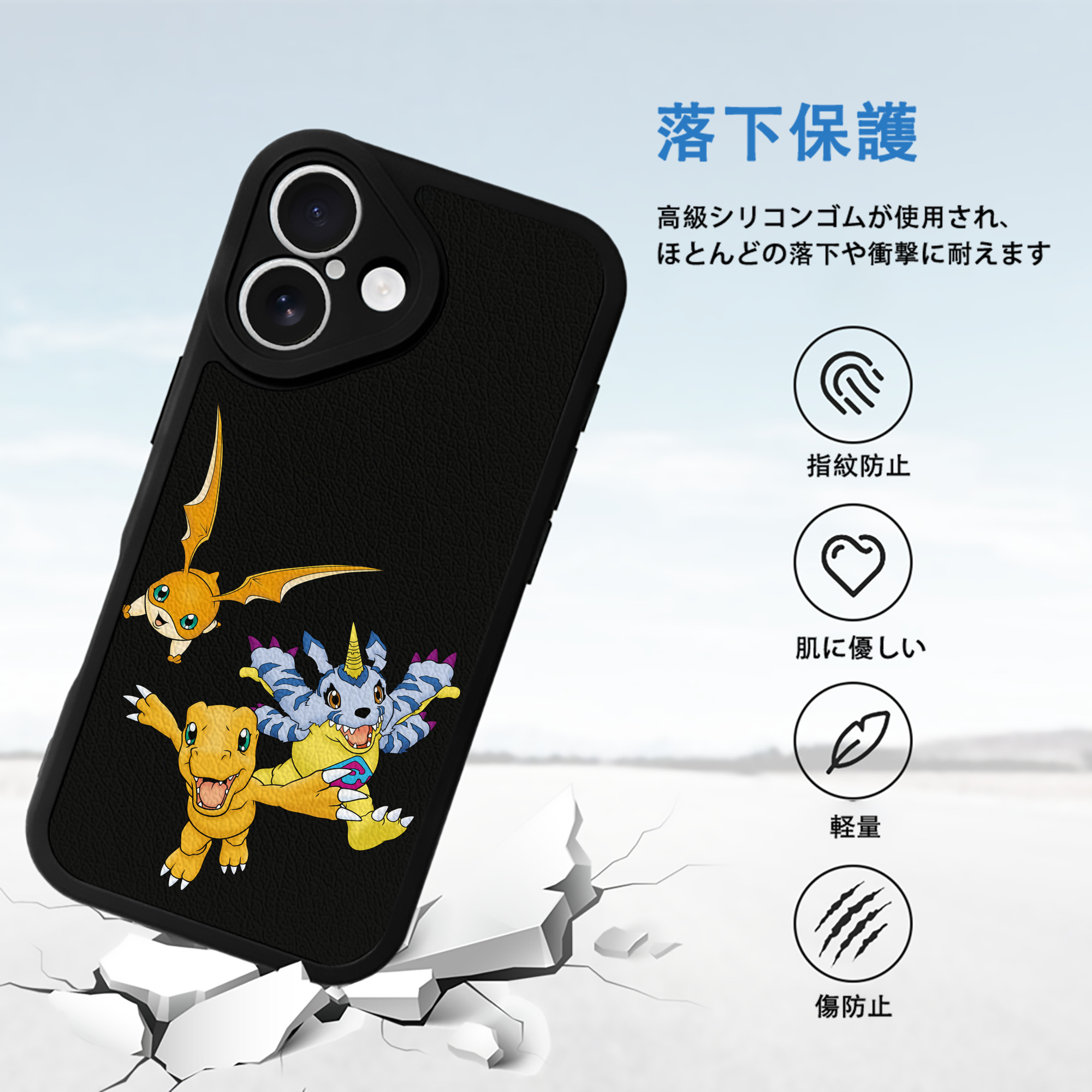 Digimon デジタルモンスター/デジモン 【iPhone 16シリーズ対応】シリコンスマホケース（レザー調） 材質：シリコン