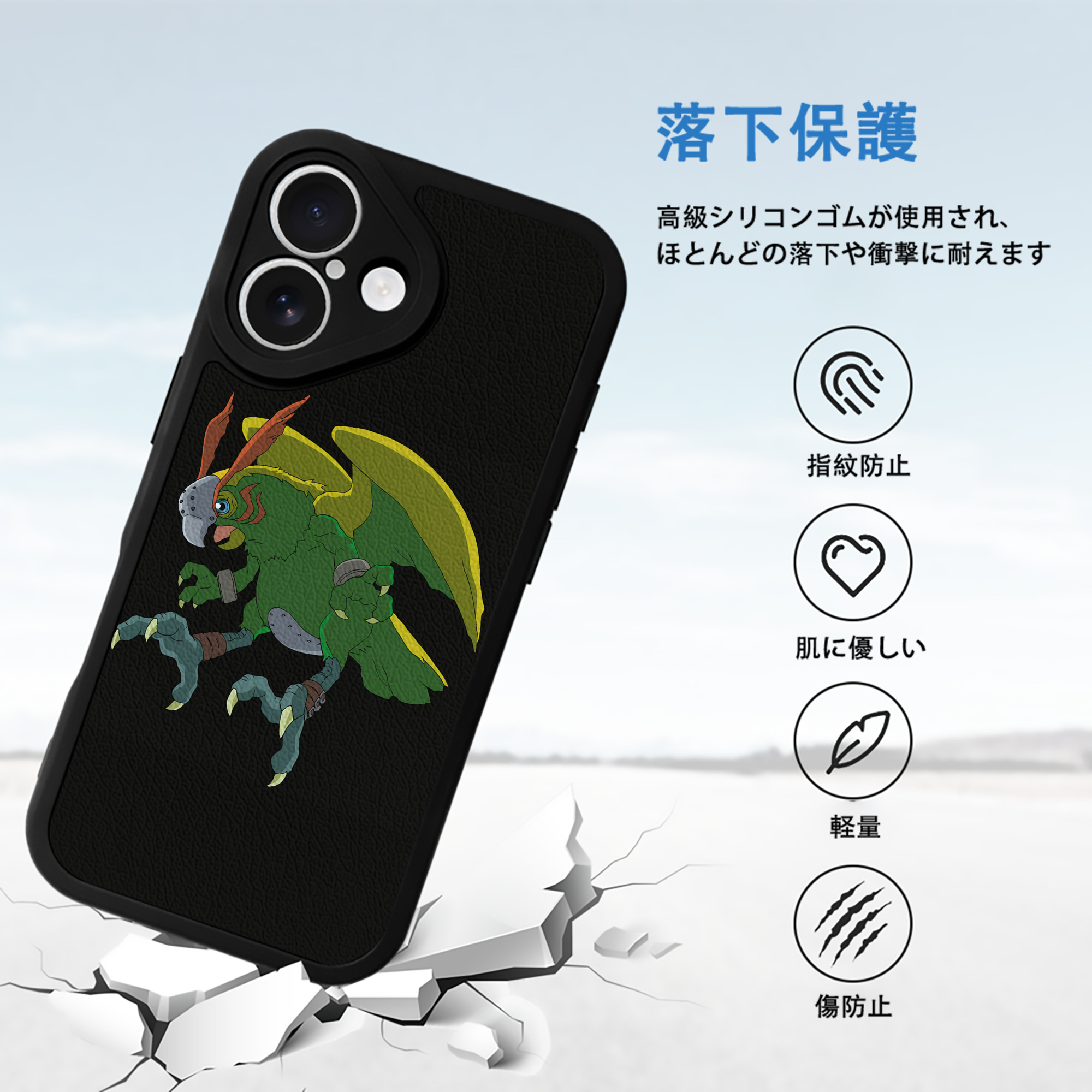 Digimon デジタルモンスター/デジモン 【iPhone 16シリーズ対応】シリコンスマホケース（レザー調） 材質：シリコン