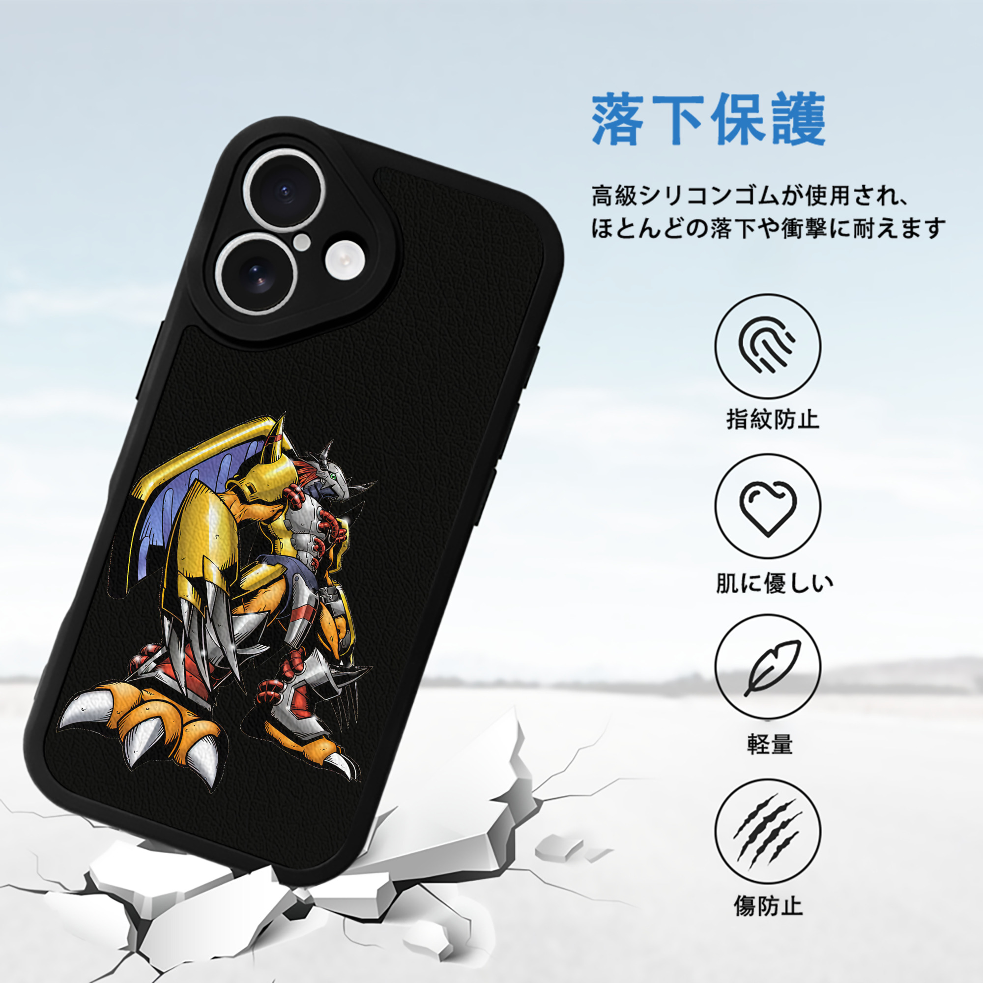 Digimon デジタルモンスター/デジモン 【iPhone 16シリーズ対応】シリコンスマホケース（レザー調） 材質：シリコン
