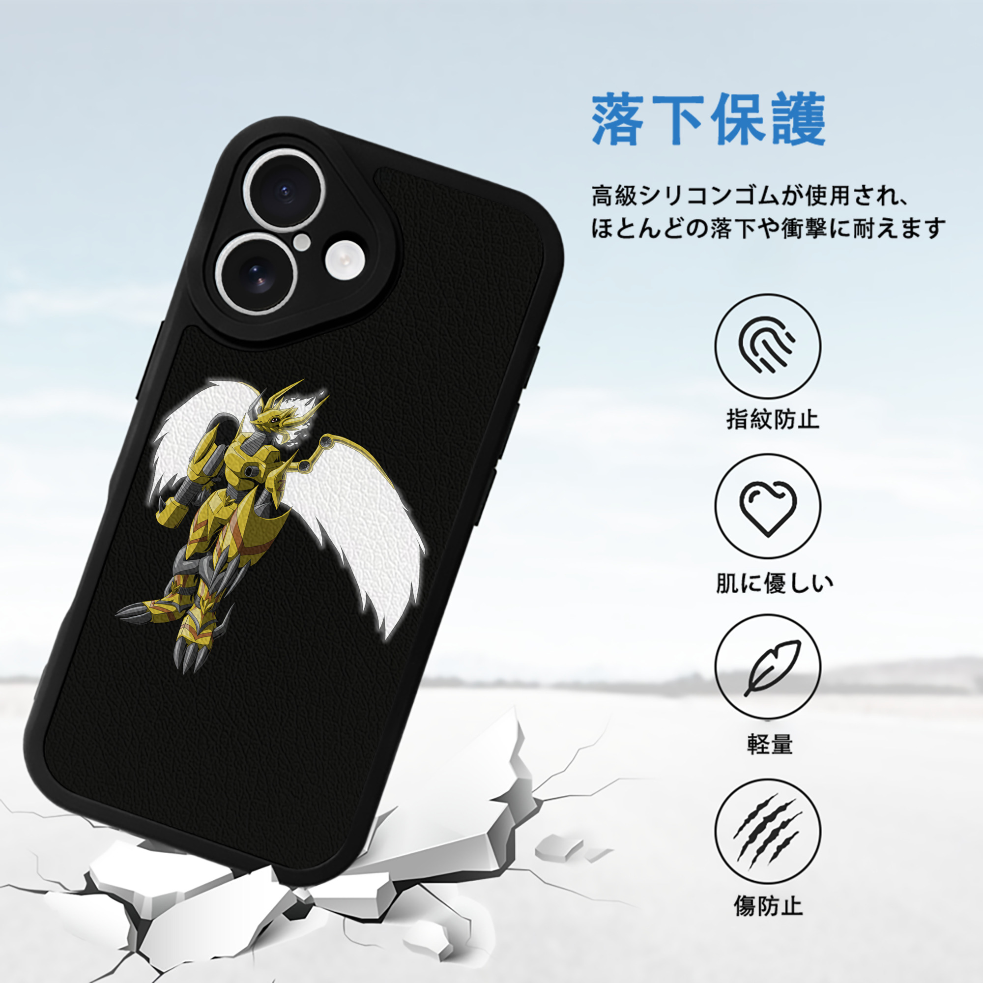 Digimon デジタルモンスター/デジモン 【iPhone 16シリーズ対応】シリコンスマホケース（レザー調） 材質：シリコン