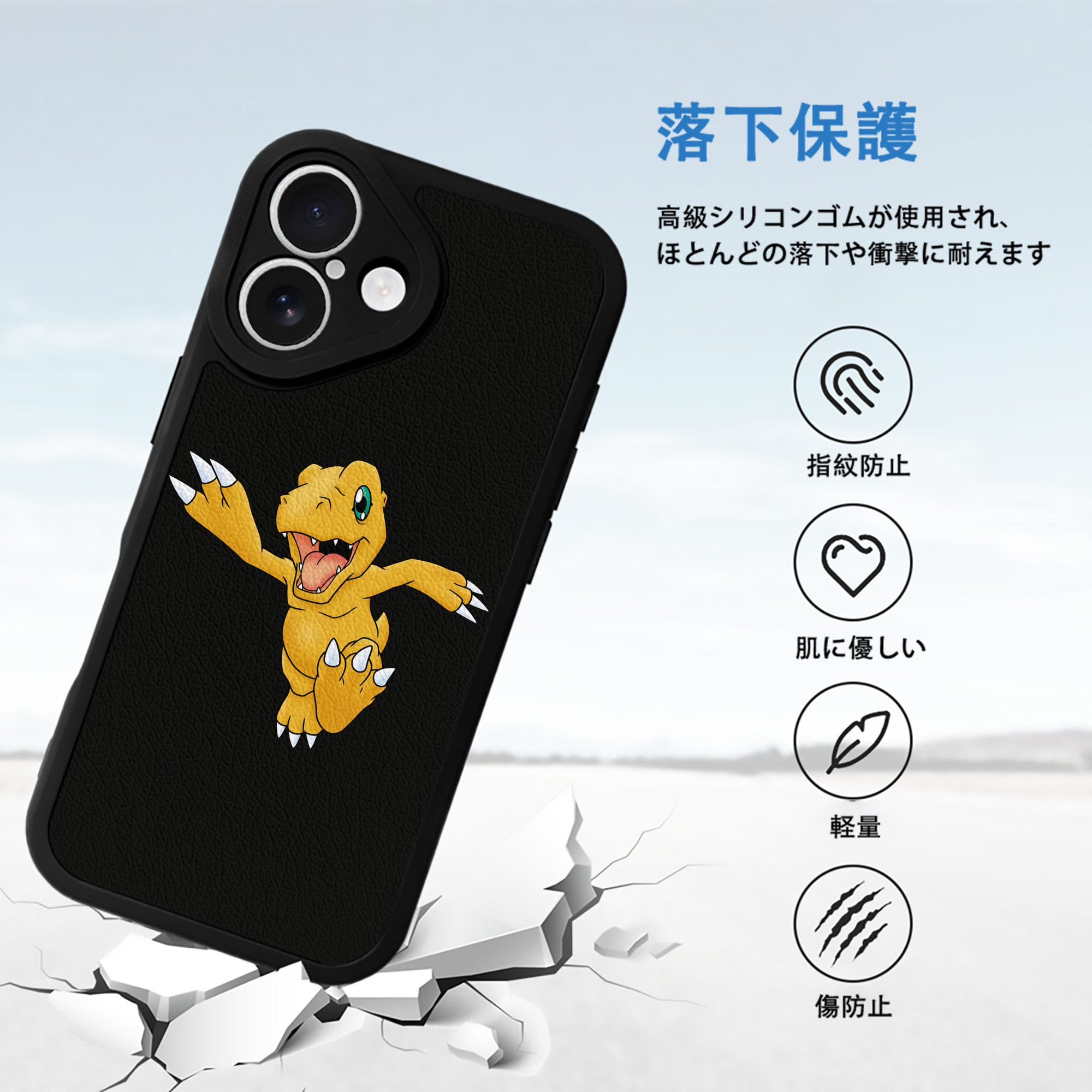 Digimon デジタルモンスター/デジモン 【iPhone 16シリーズ対応】シリコンスマホケース（レザー調） 材質：シリコン