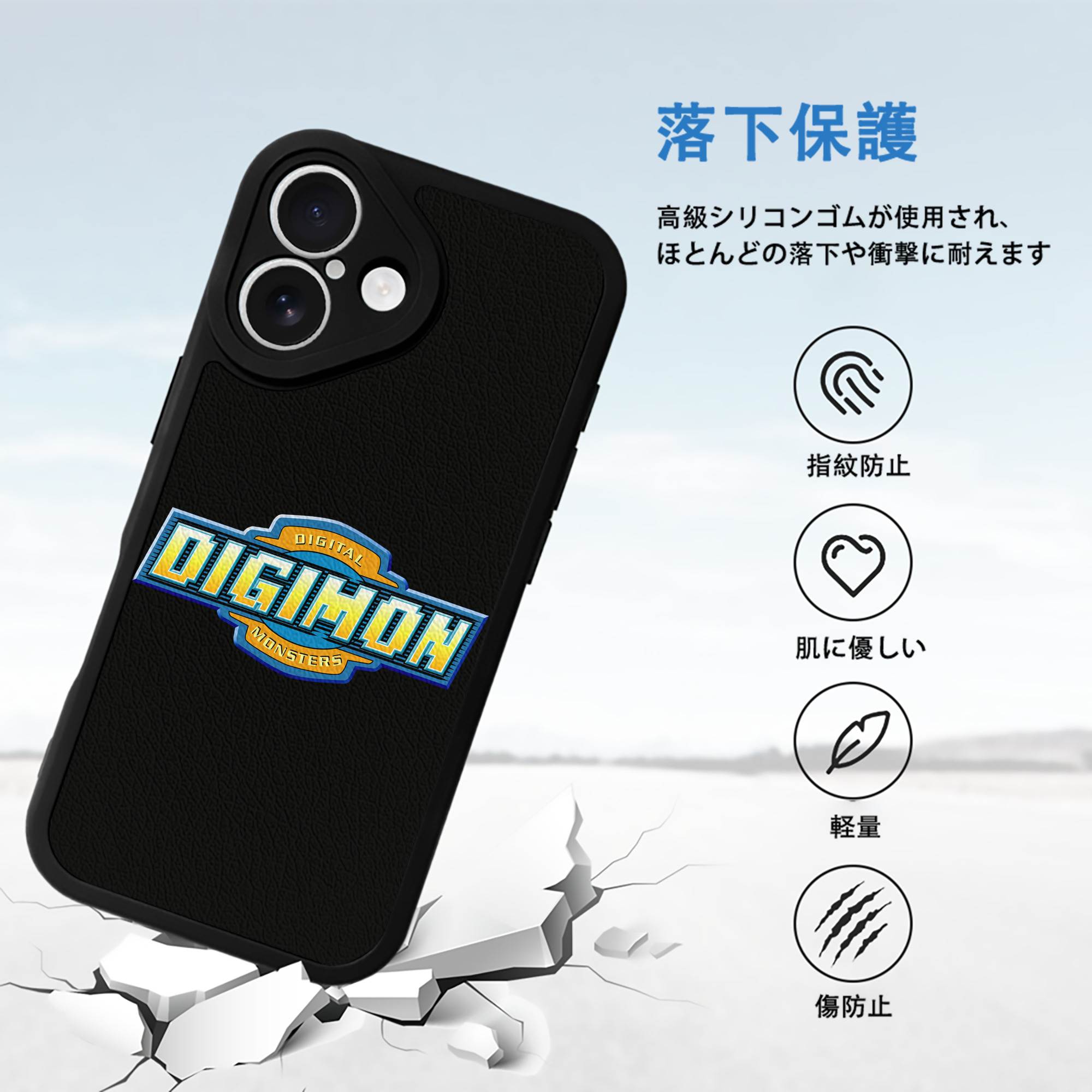 Digimon デジタルモンスター/デジモン 【iPhone 16シリーズ対応】シリコンスマホケース（レザー調） 材質：シリコン