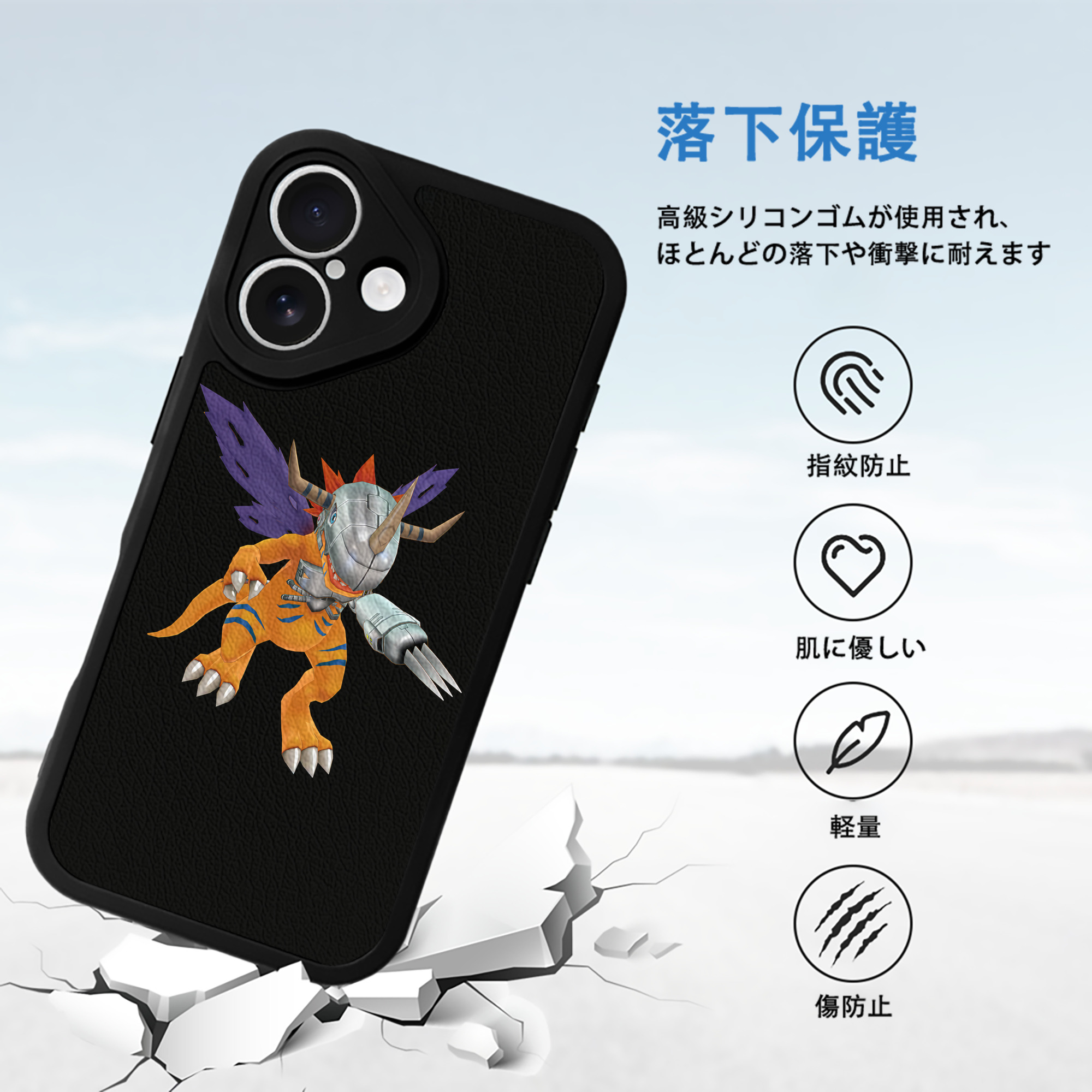 Digimon デジタルモンスター/デジモン 【iPhone 16シリーズ対応】シリコンスマホケース（レザー調） 材質：シリコン
