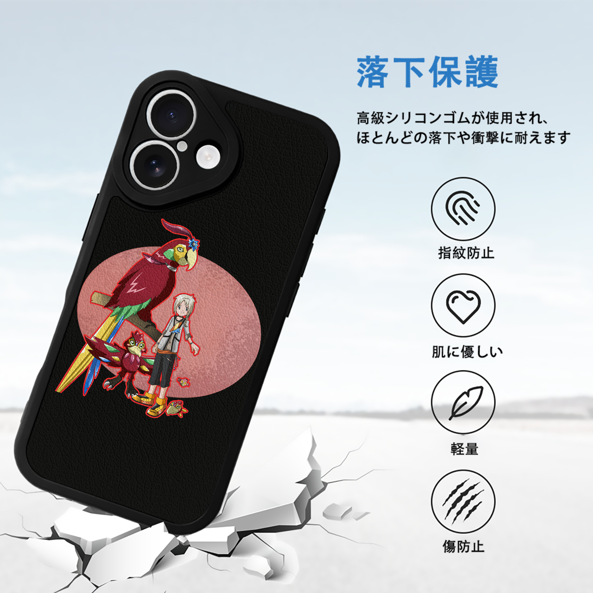 Digimon デジタルモンスター/デジモン 【iPhone 16シリーズ対応】シリコンスマホケース（レザー調） 材質：シリコン