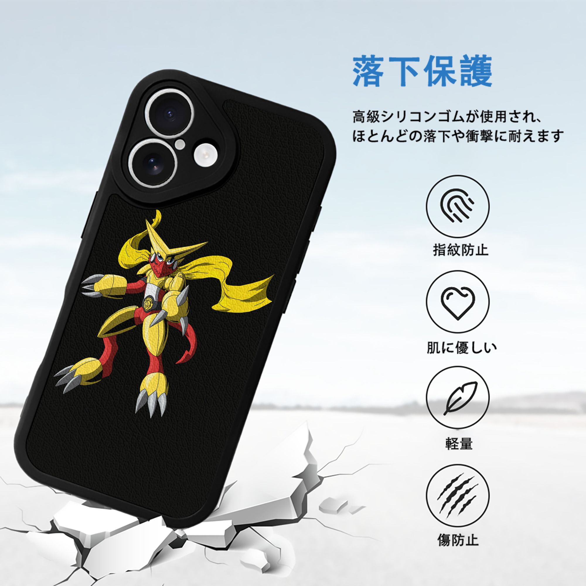 Digimon デジタルモンスター/デジモン 【iPhone 16シリーズ対応】シリコンスマホケース（レザー調） 材質：シリコン